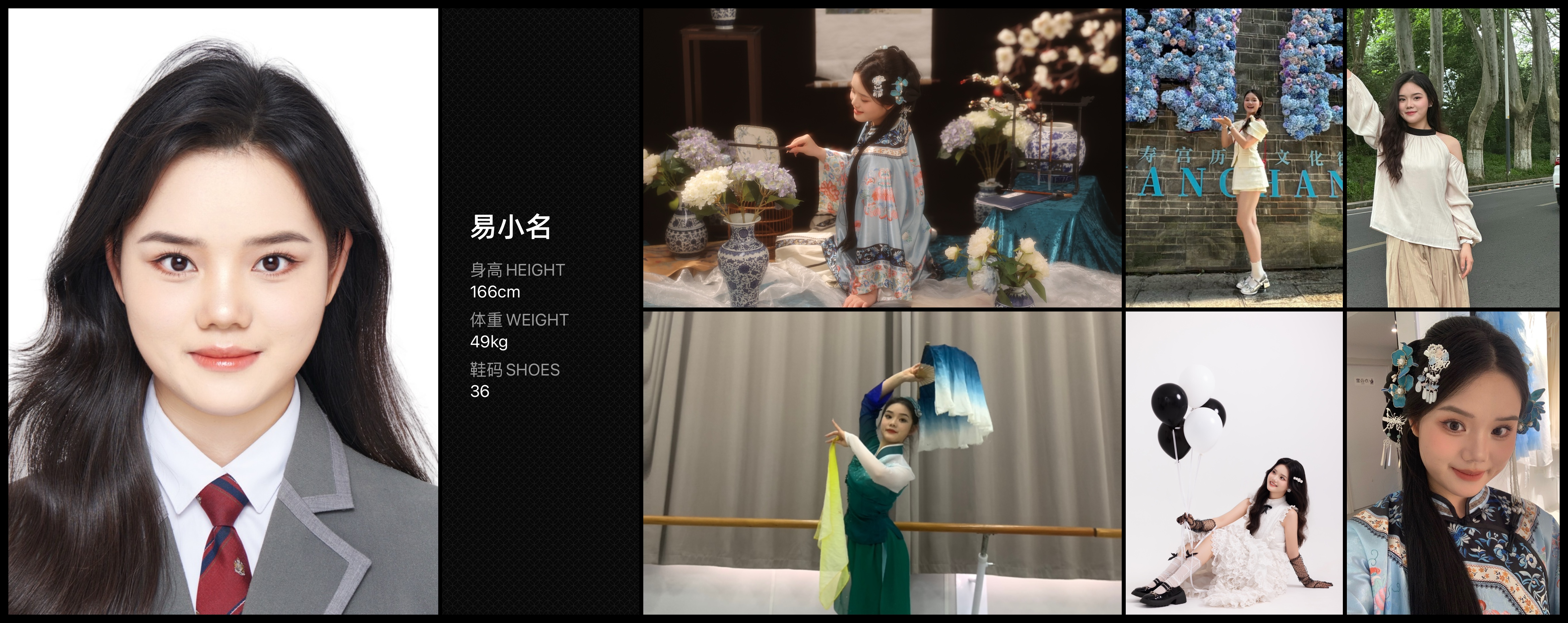 美影云