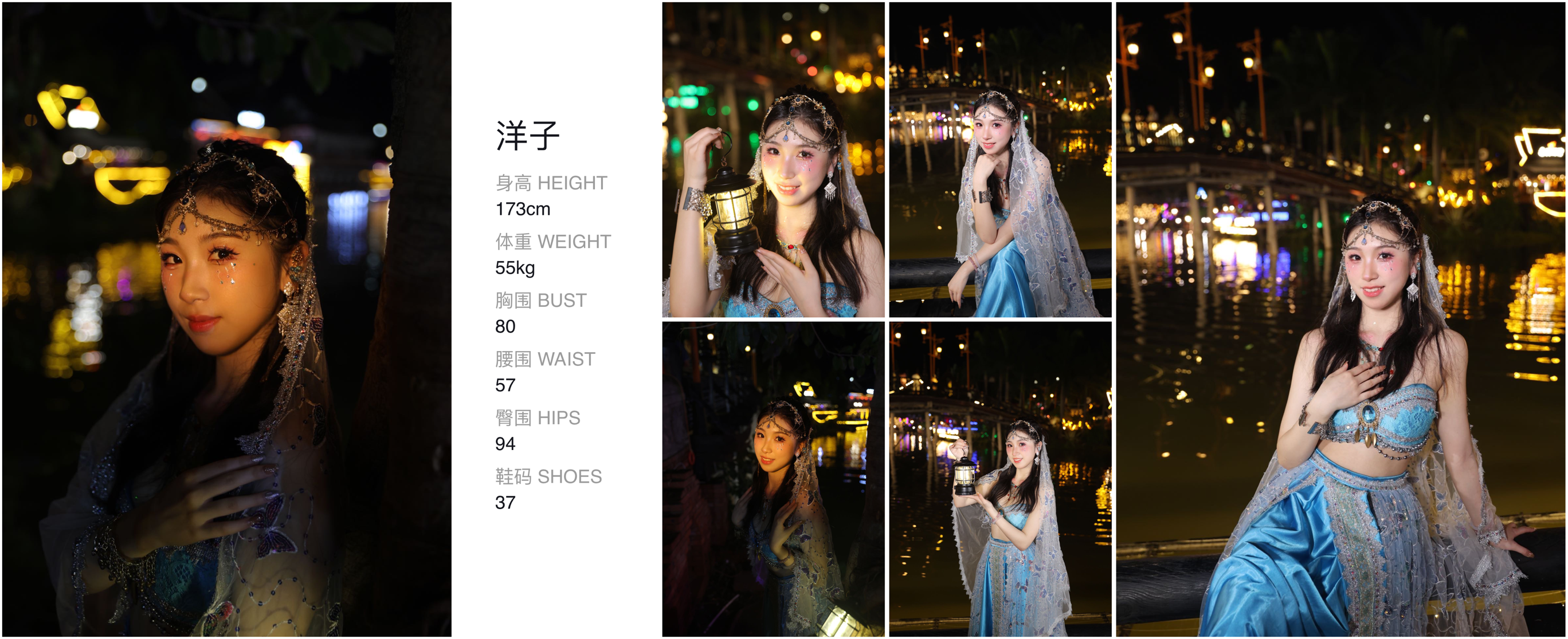 美影云