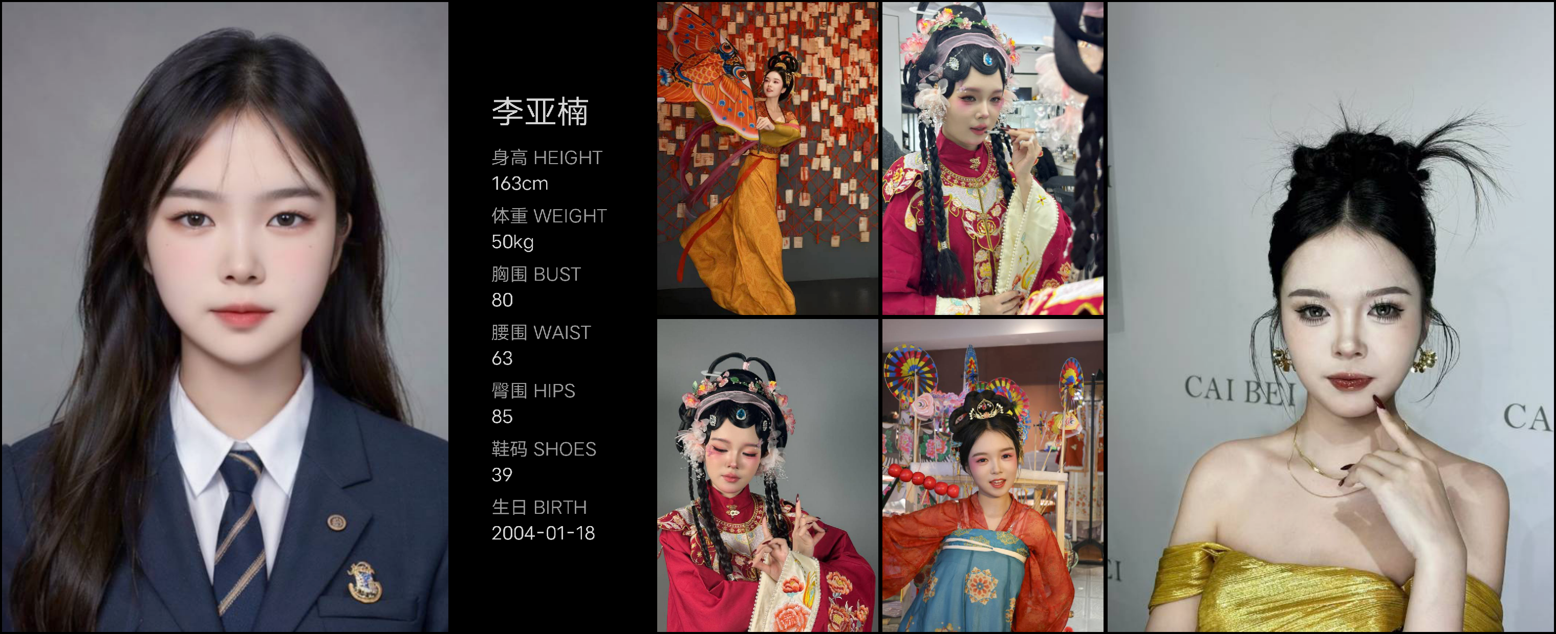 模卡