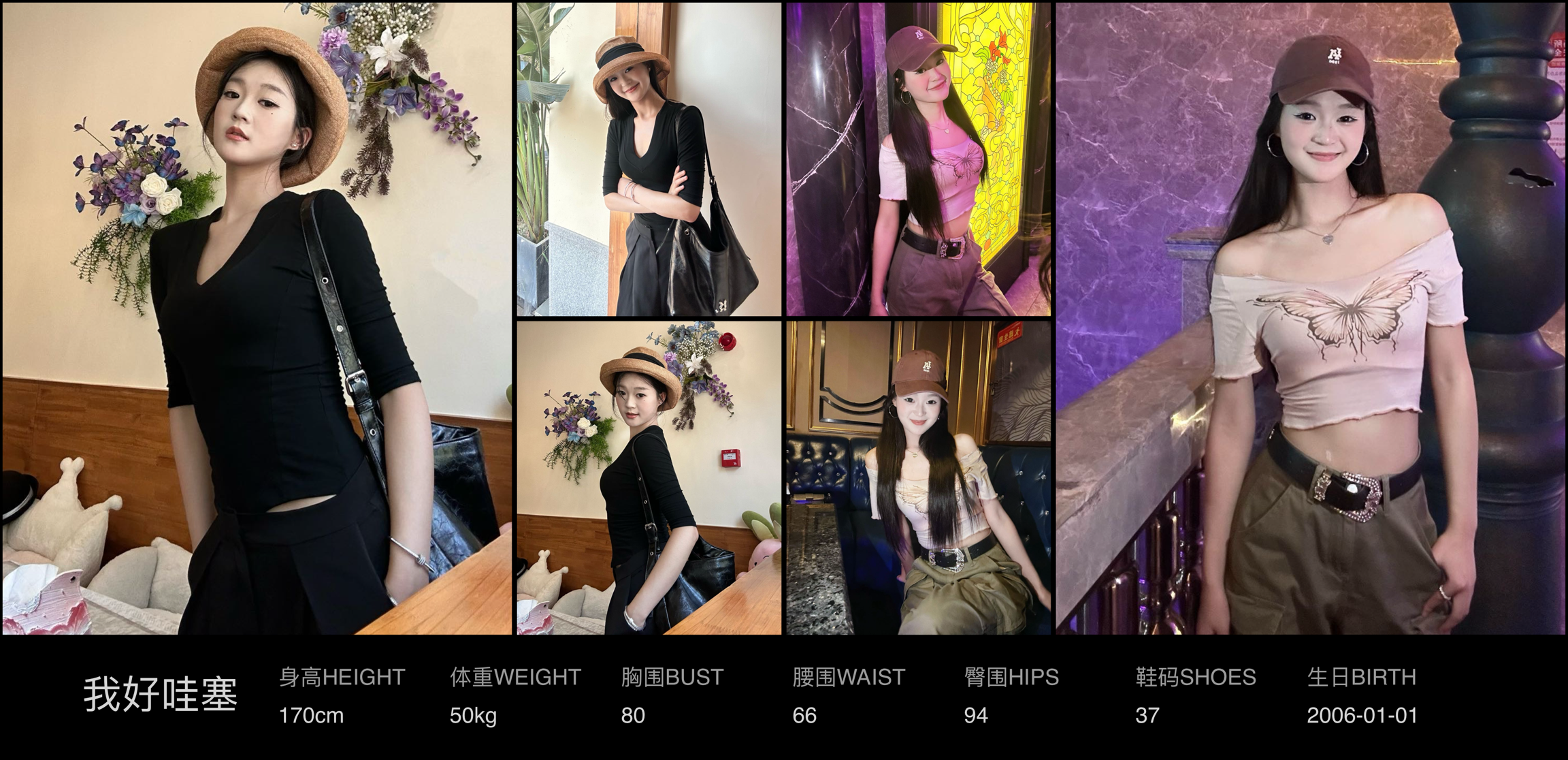 美影云