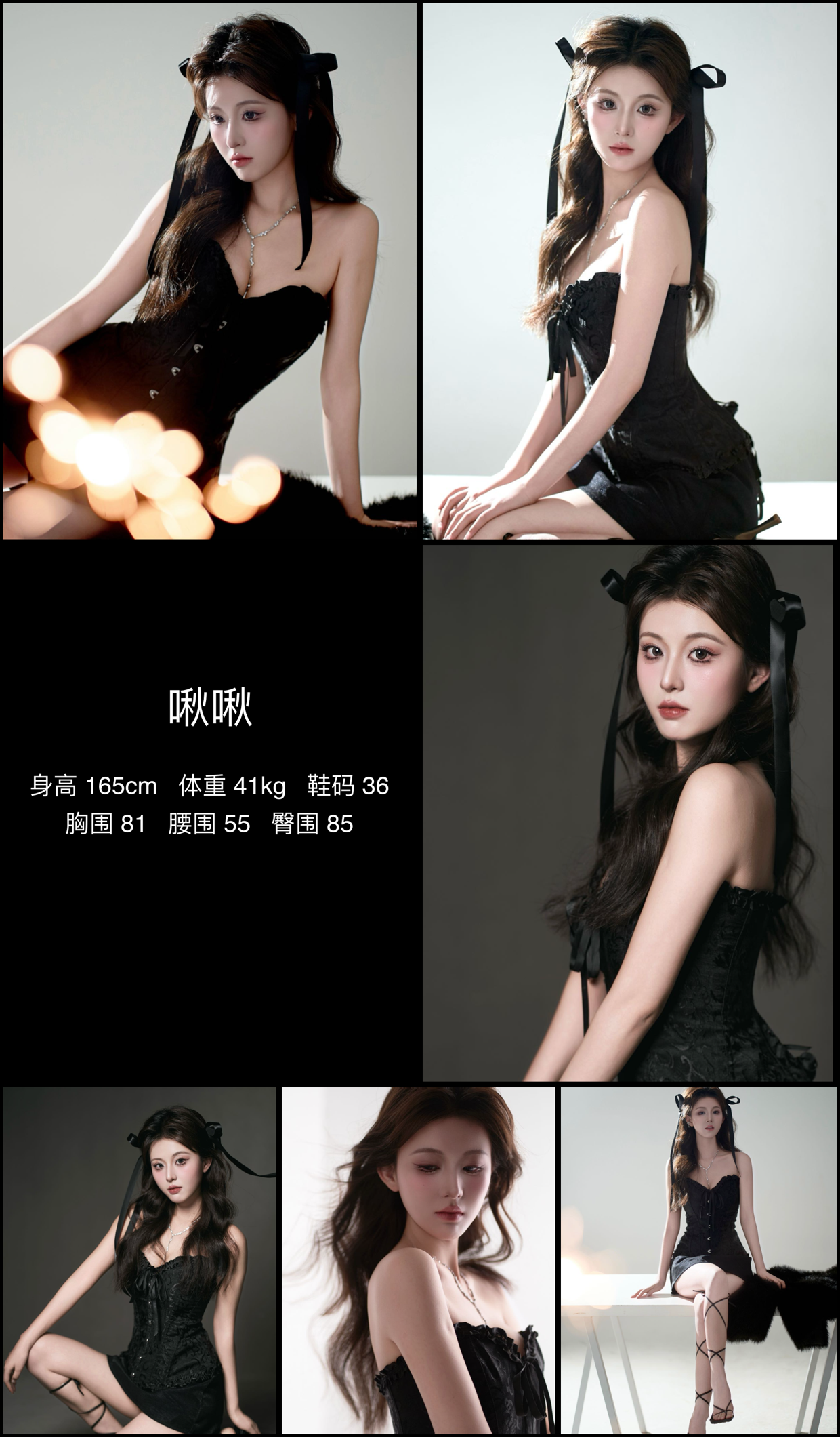模卡