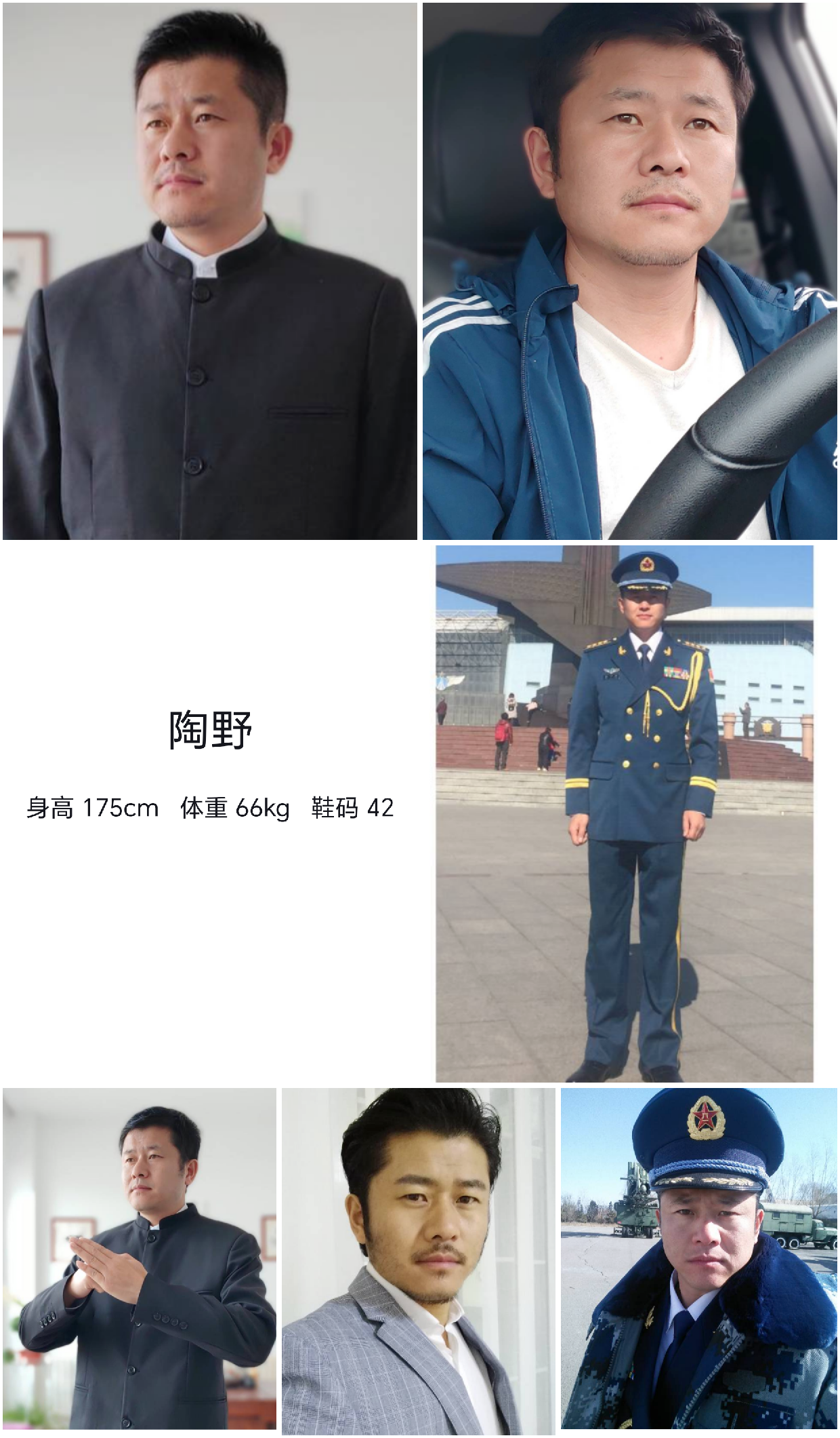 模卡