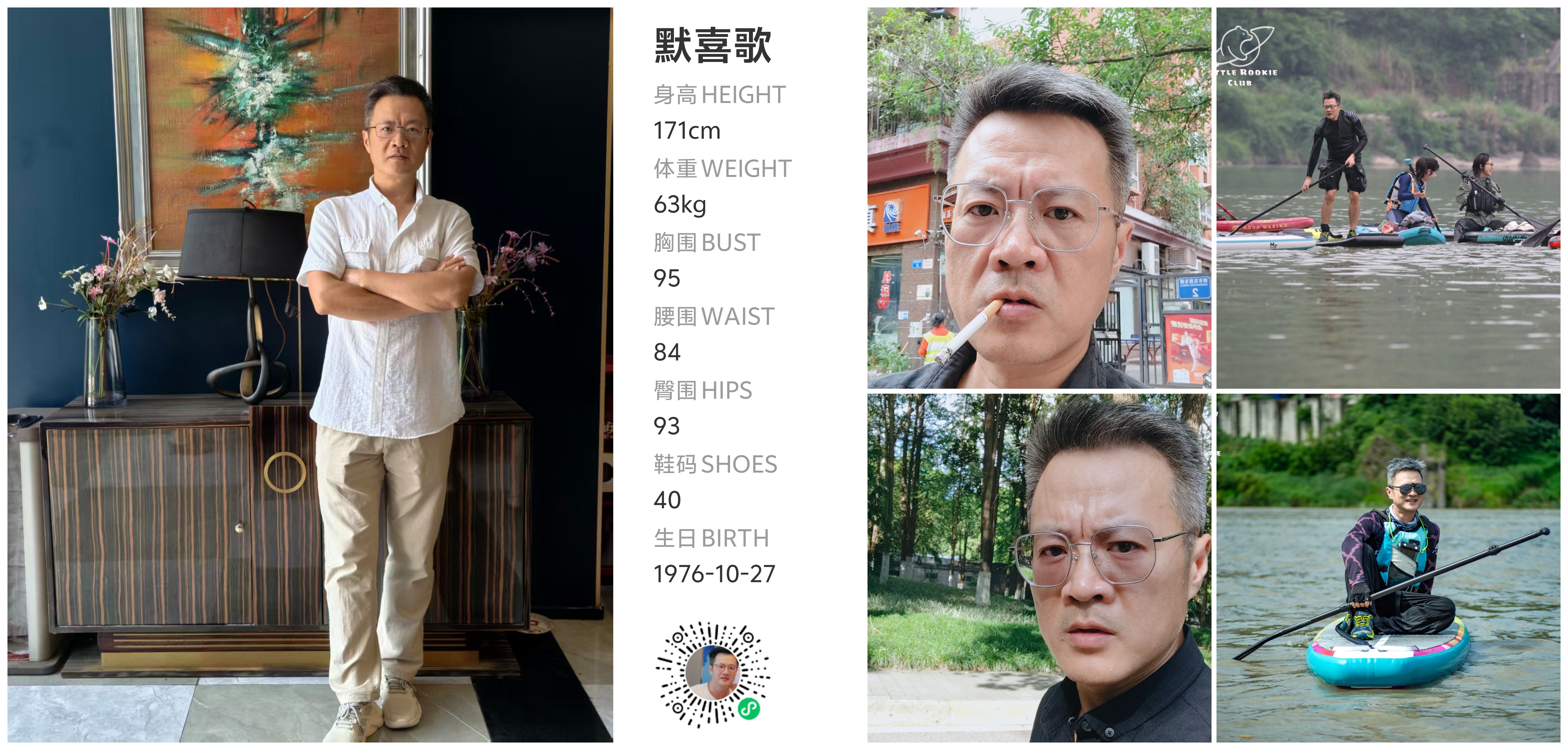 模卡