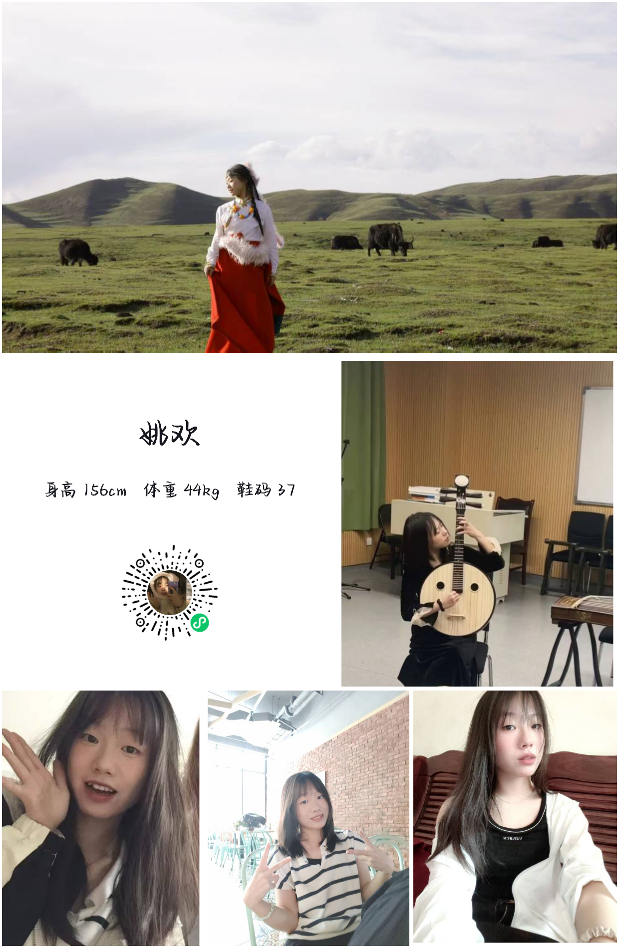 模卡