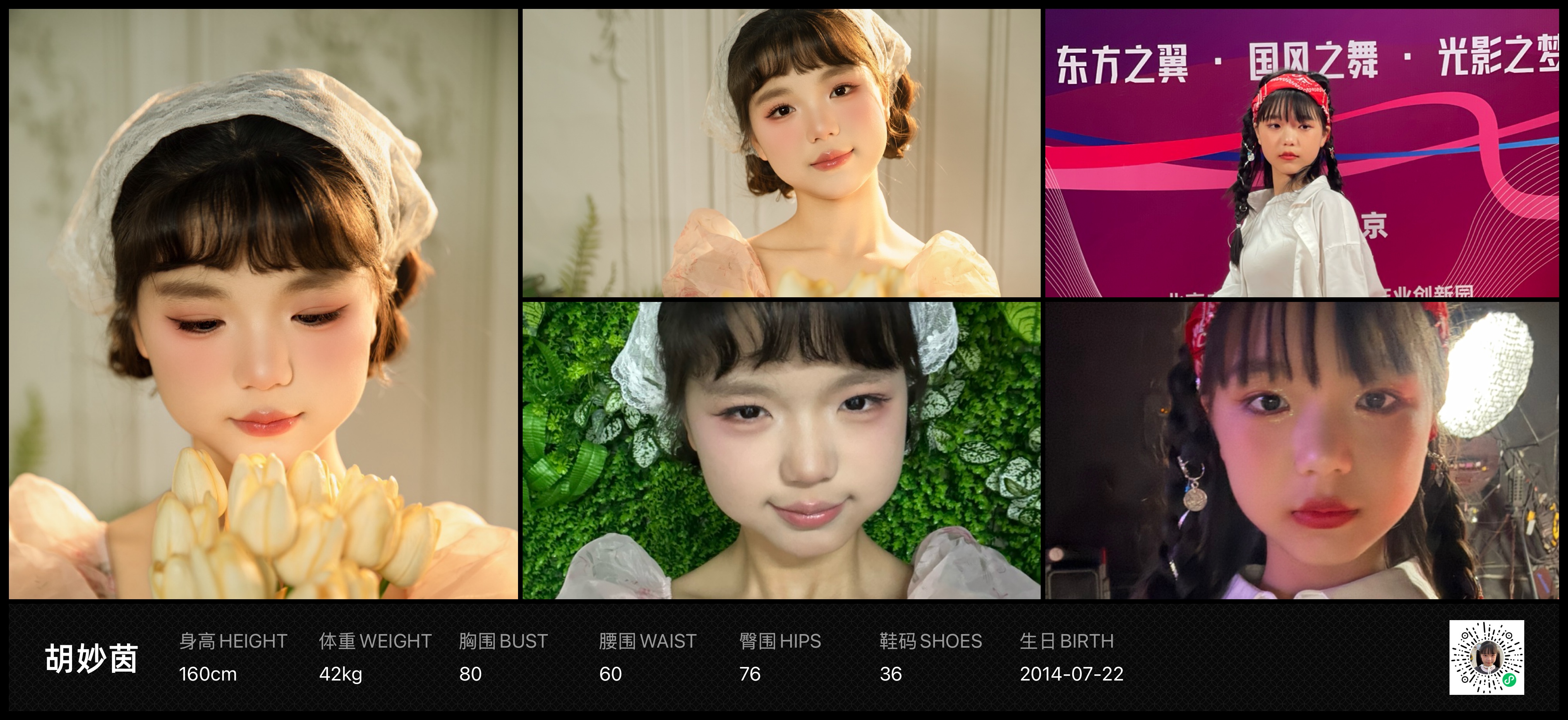 模卡