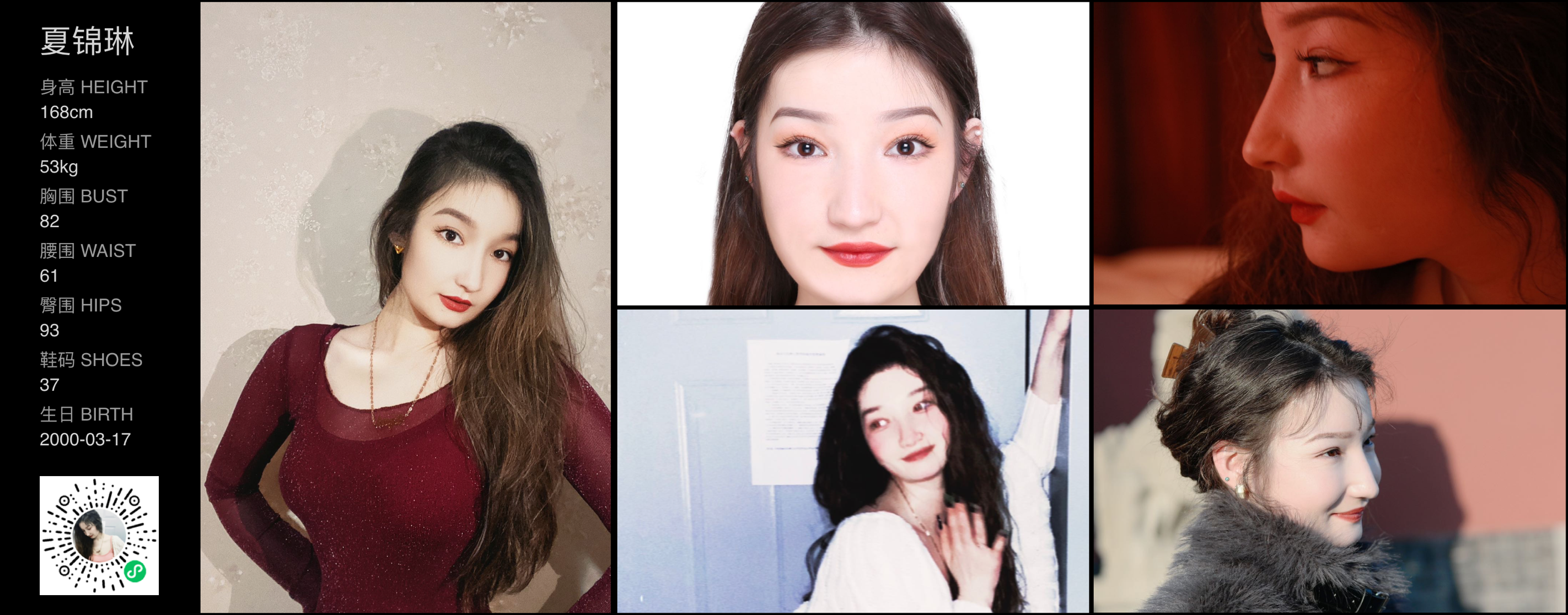 美影云