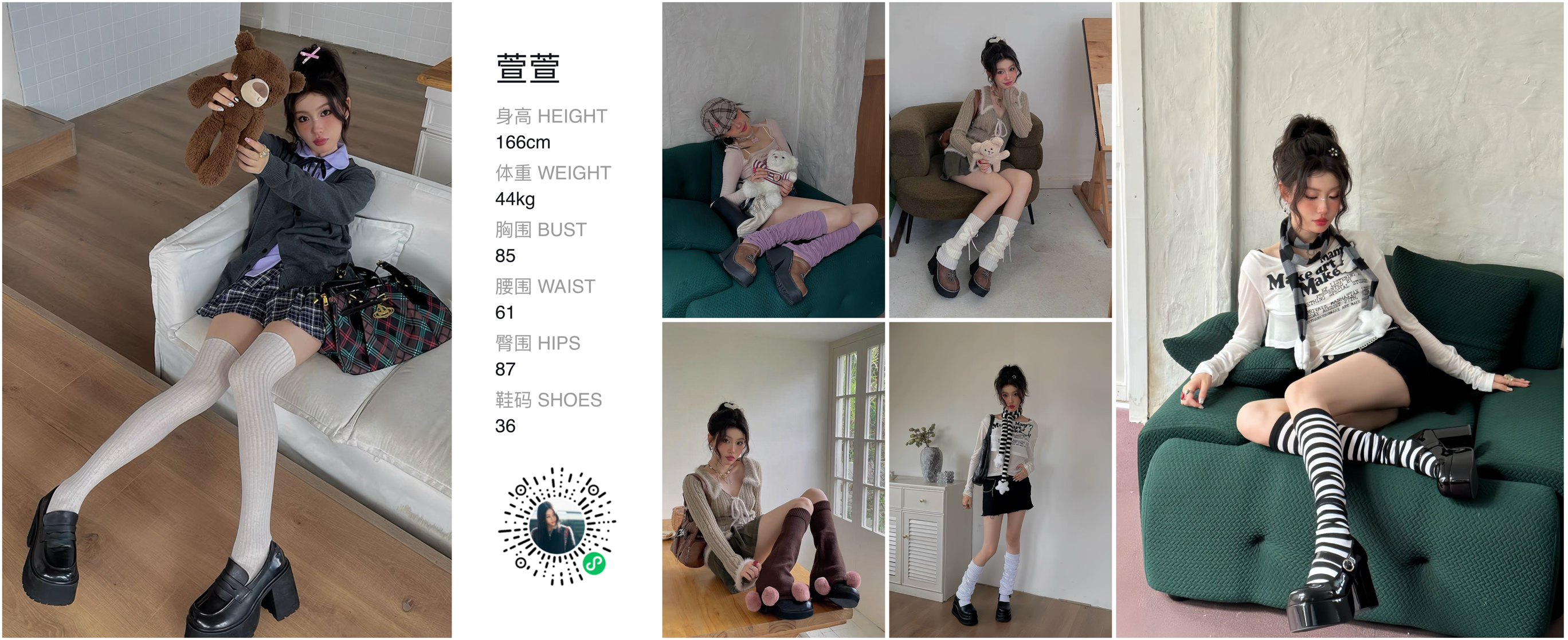 模卡