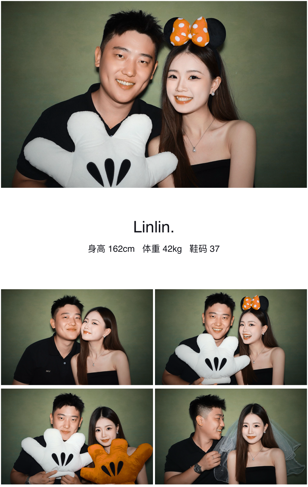 美影云