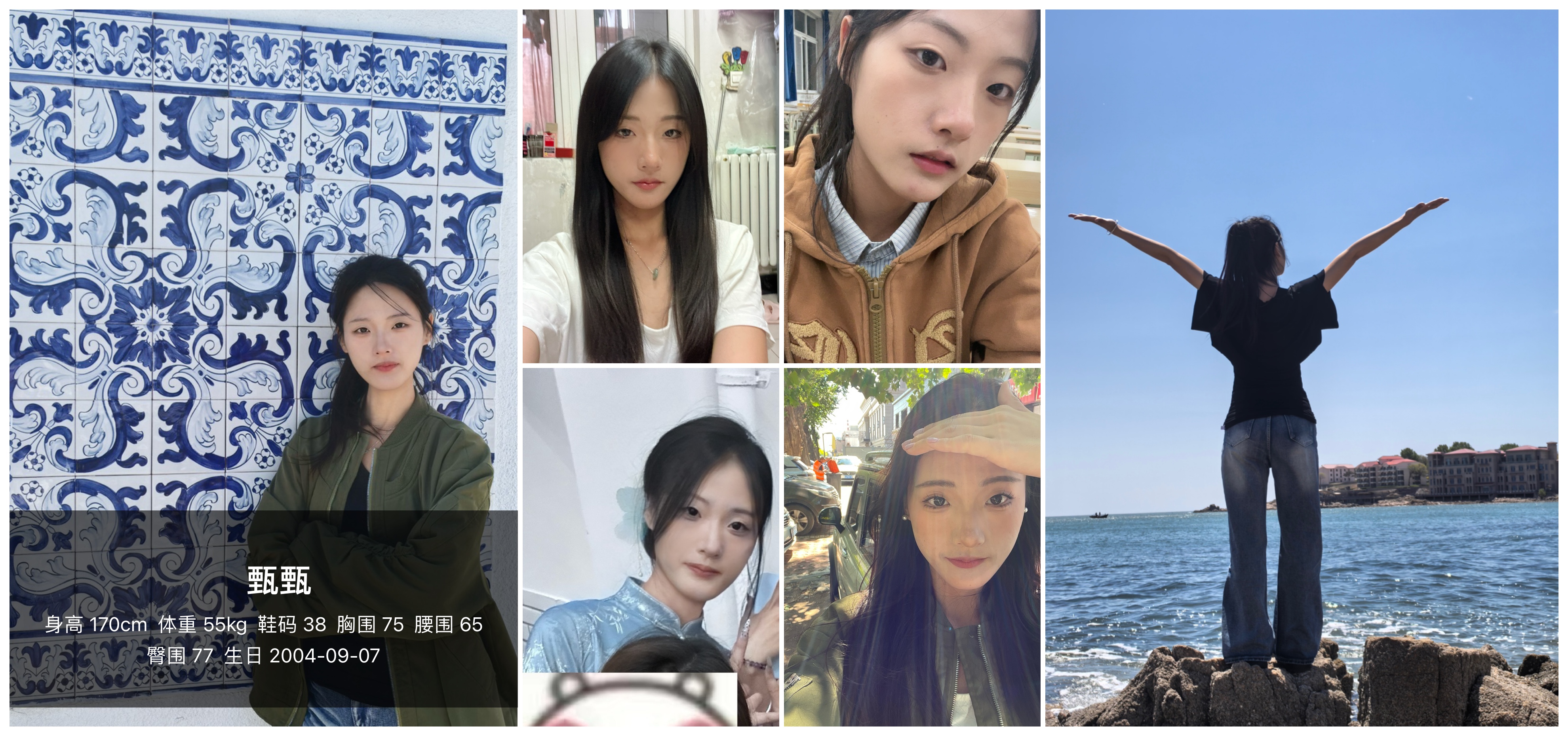 美影云