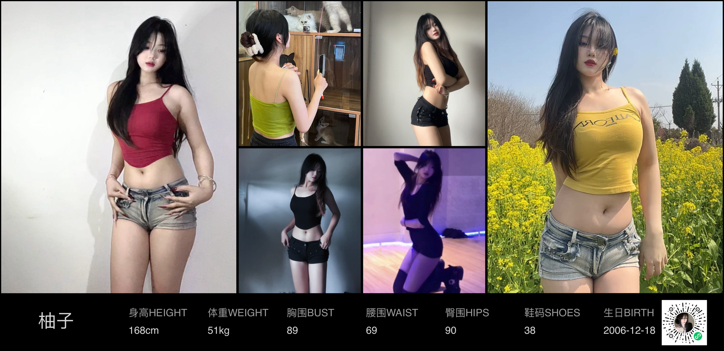 模卡