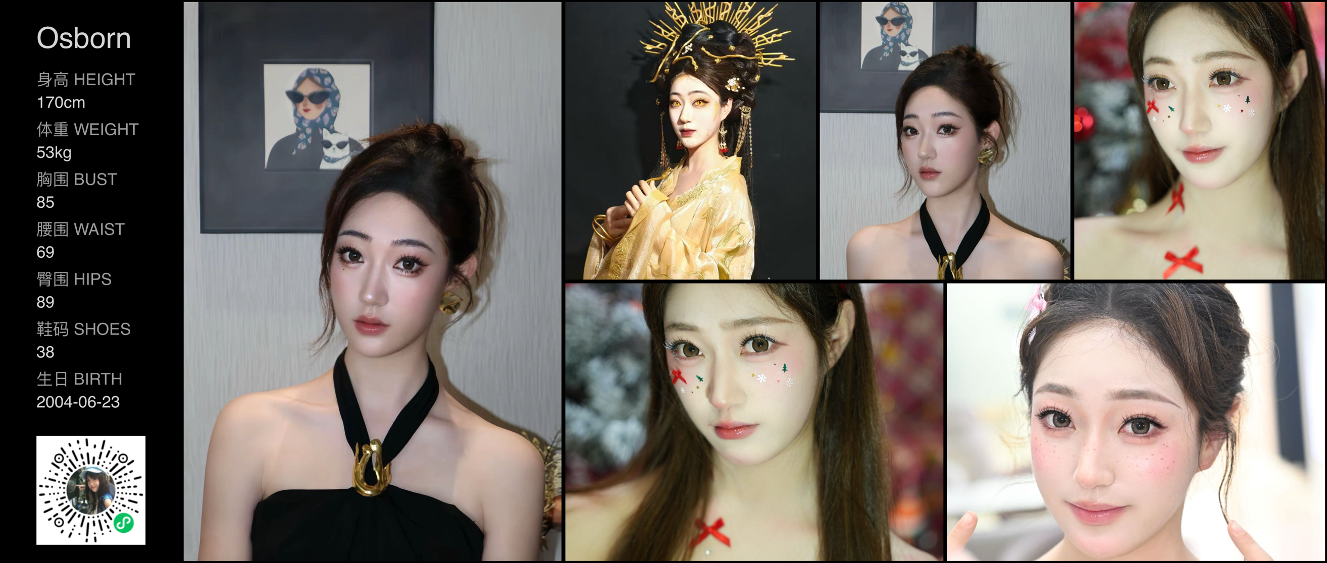 模卡