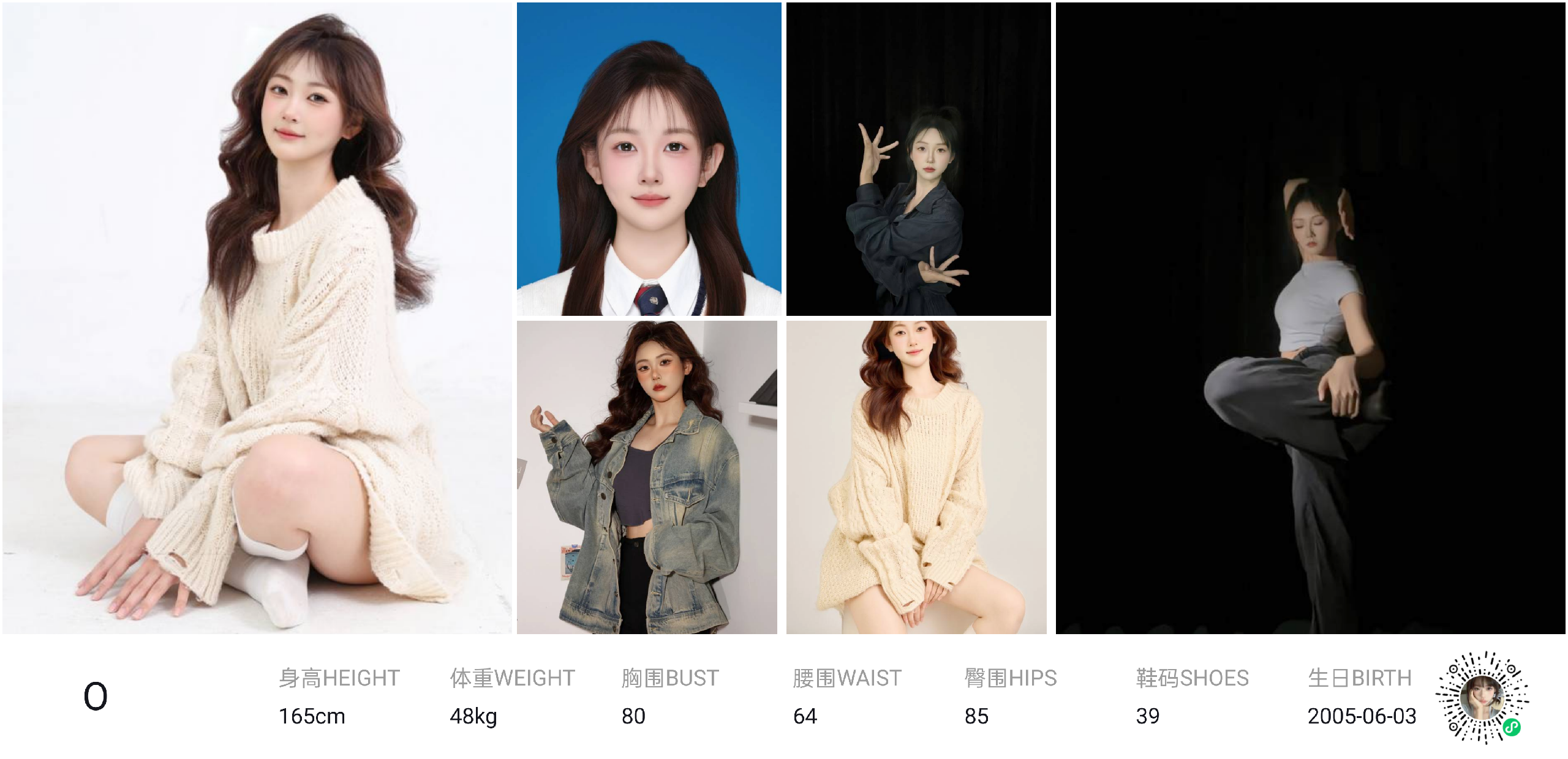 模卡