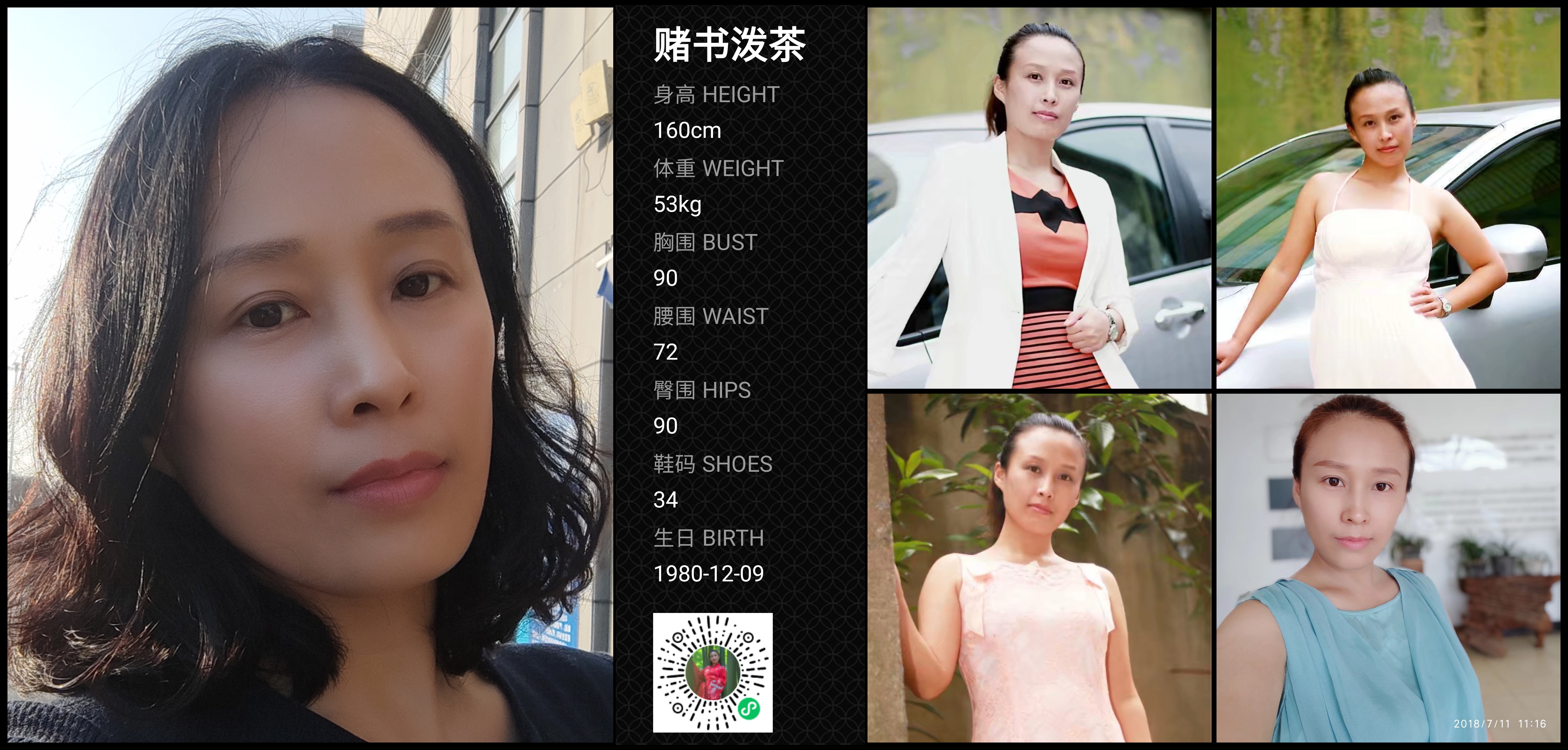 美影云