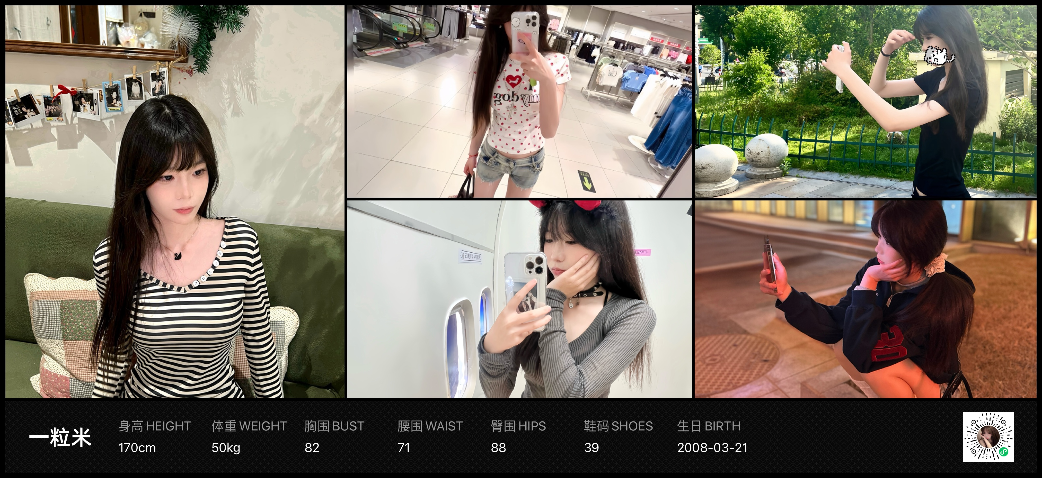 美影云