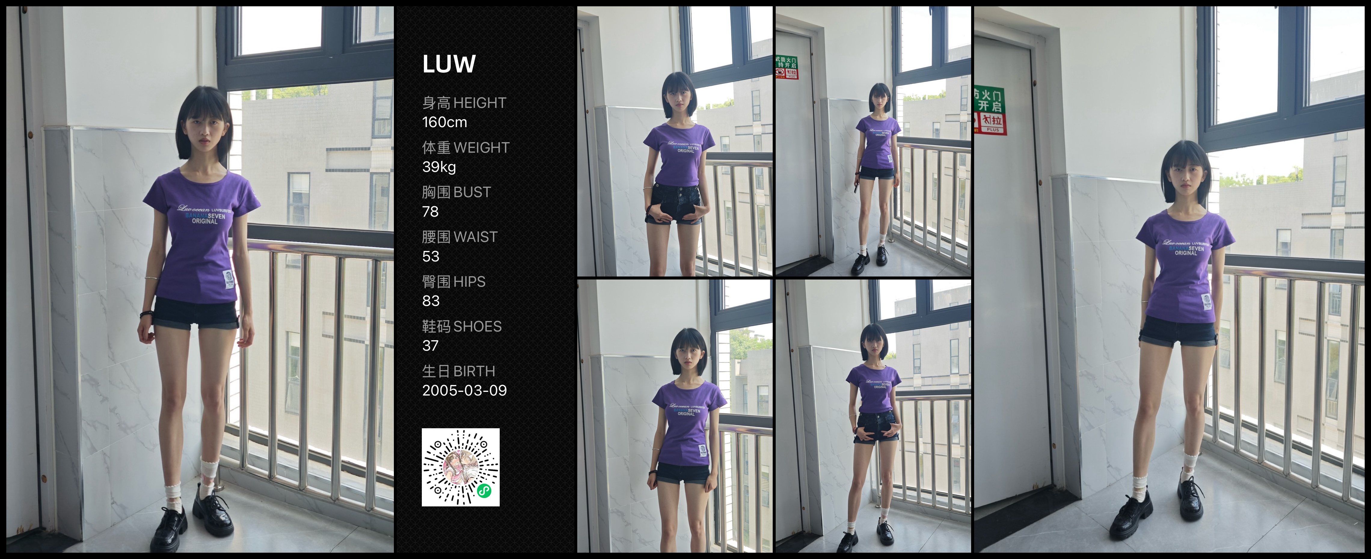 模卡