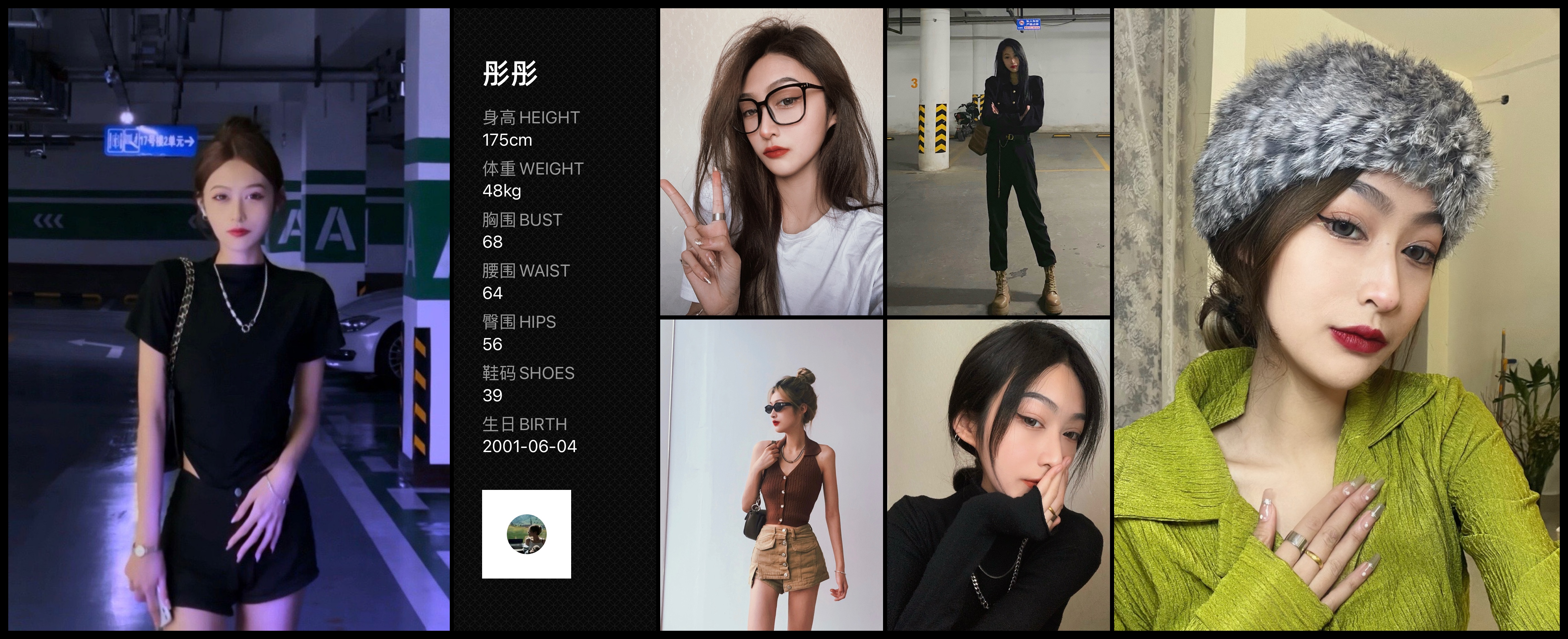 模卡