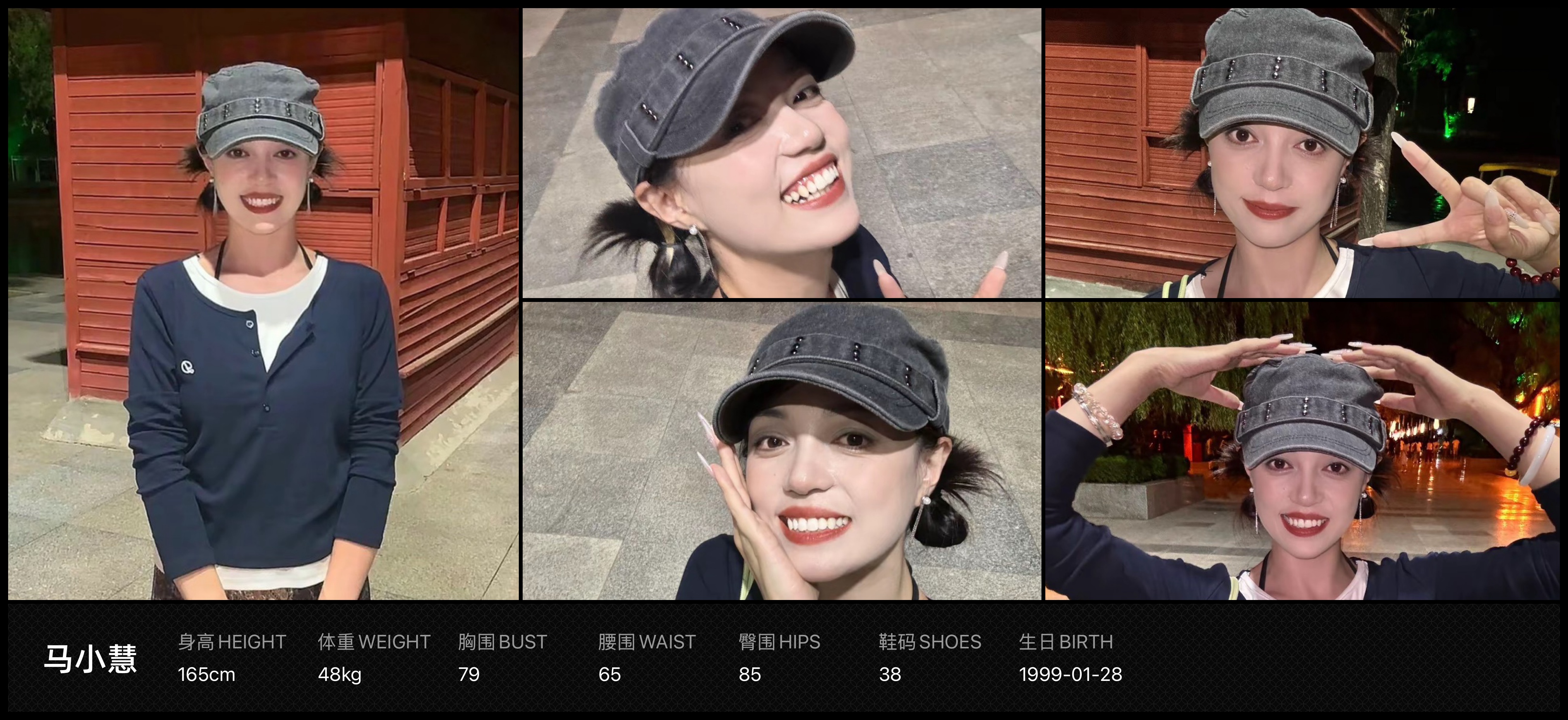 美影云