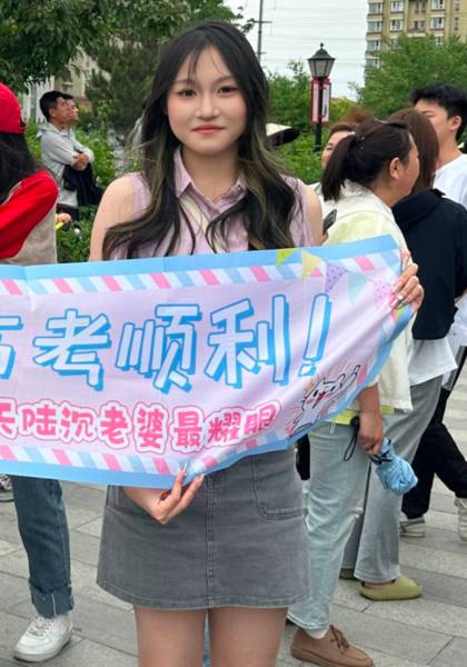 推荐艺人