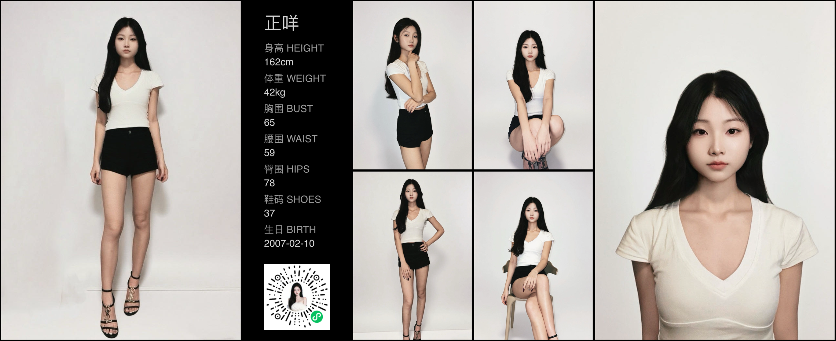 美影云