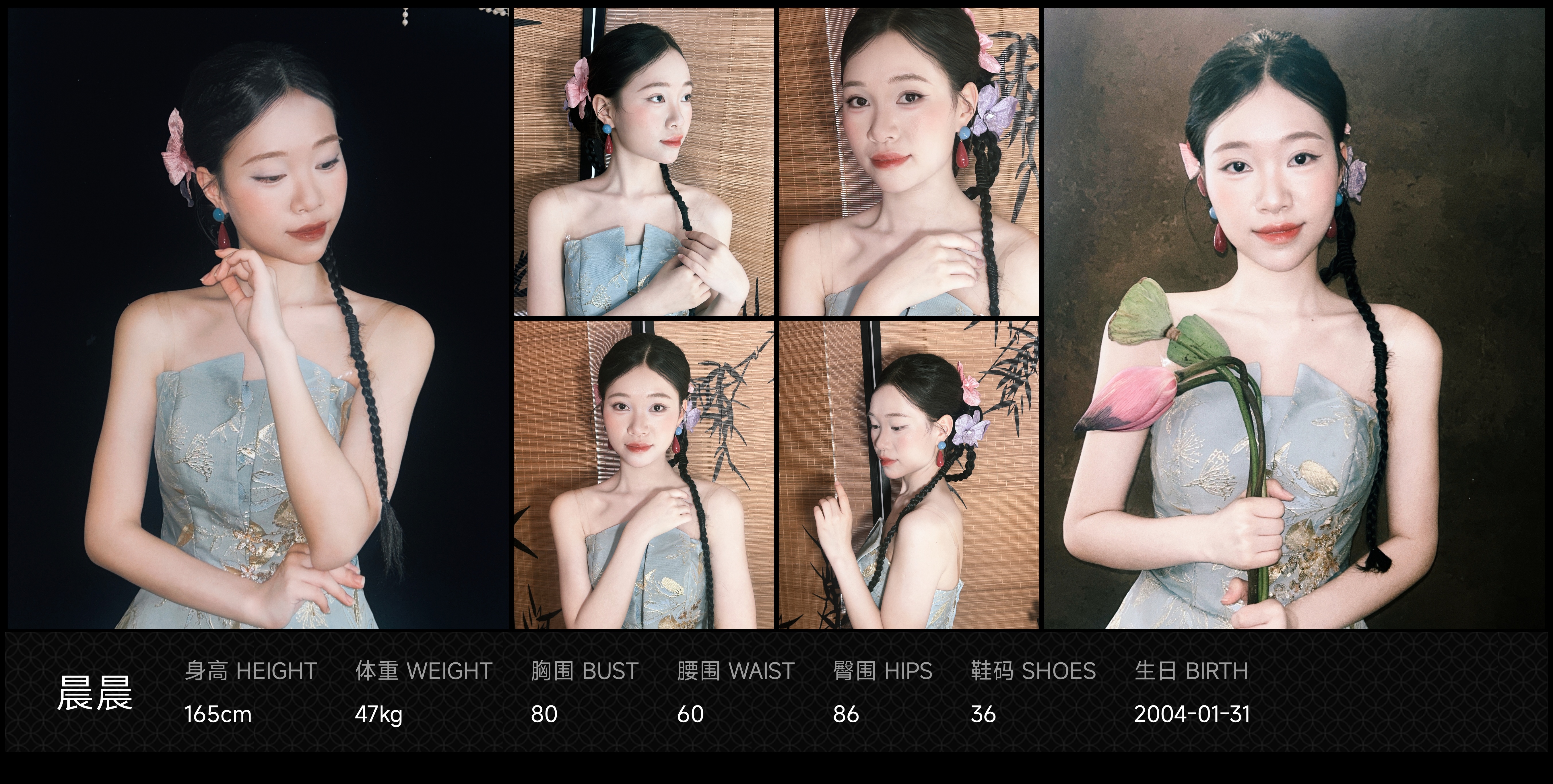 模卡