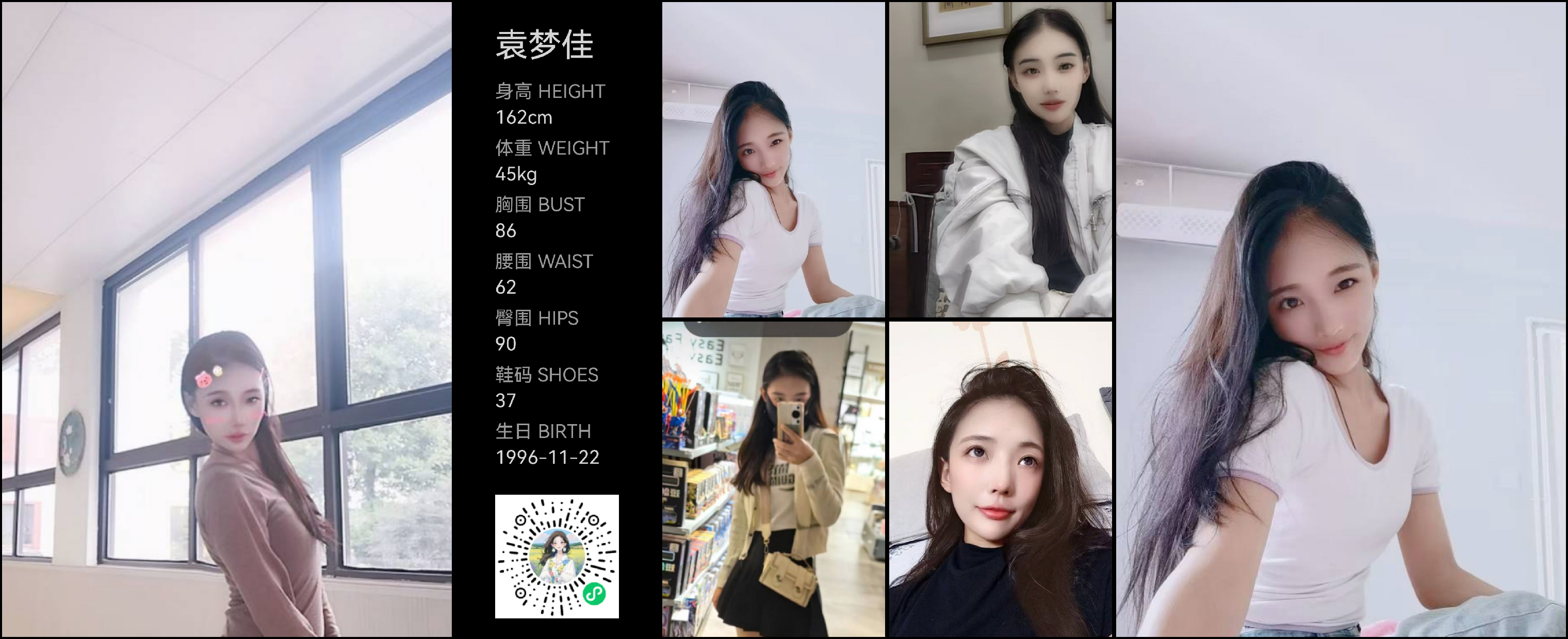模卡