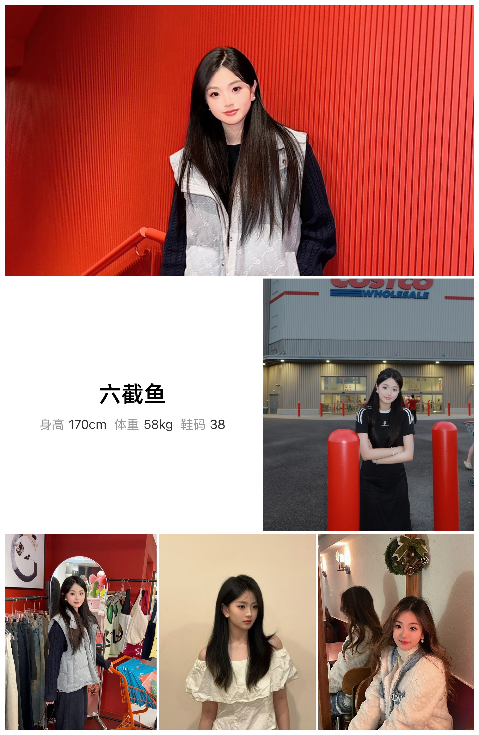 红人通告