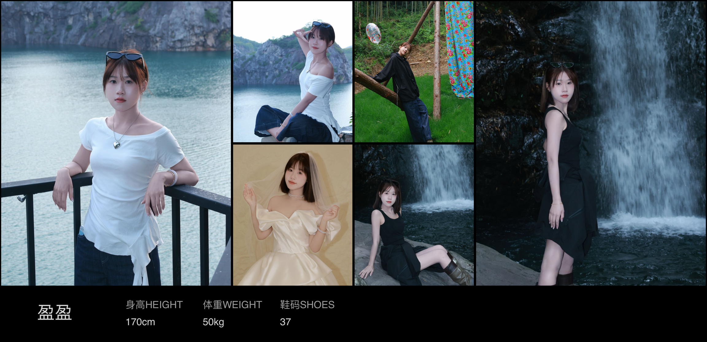 美影云