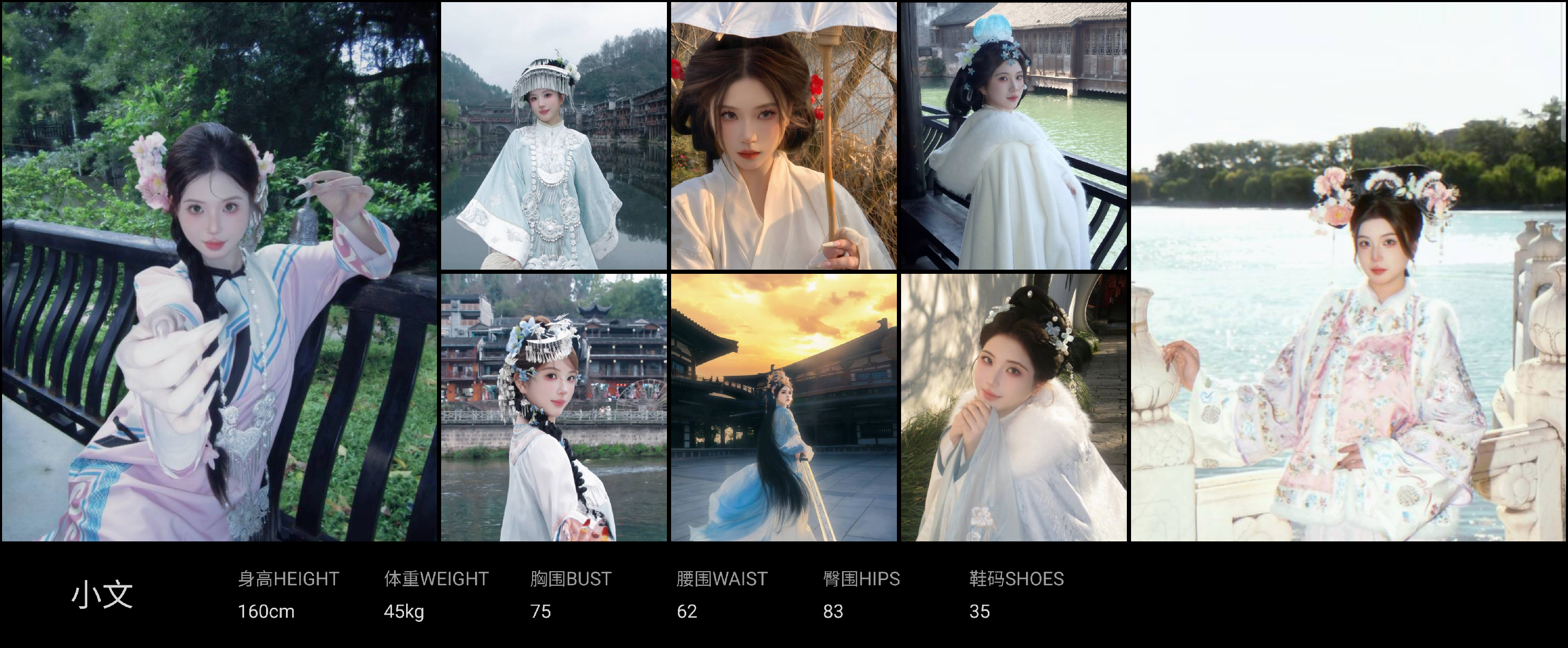 美影云