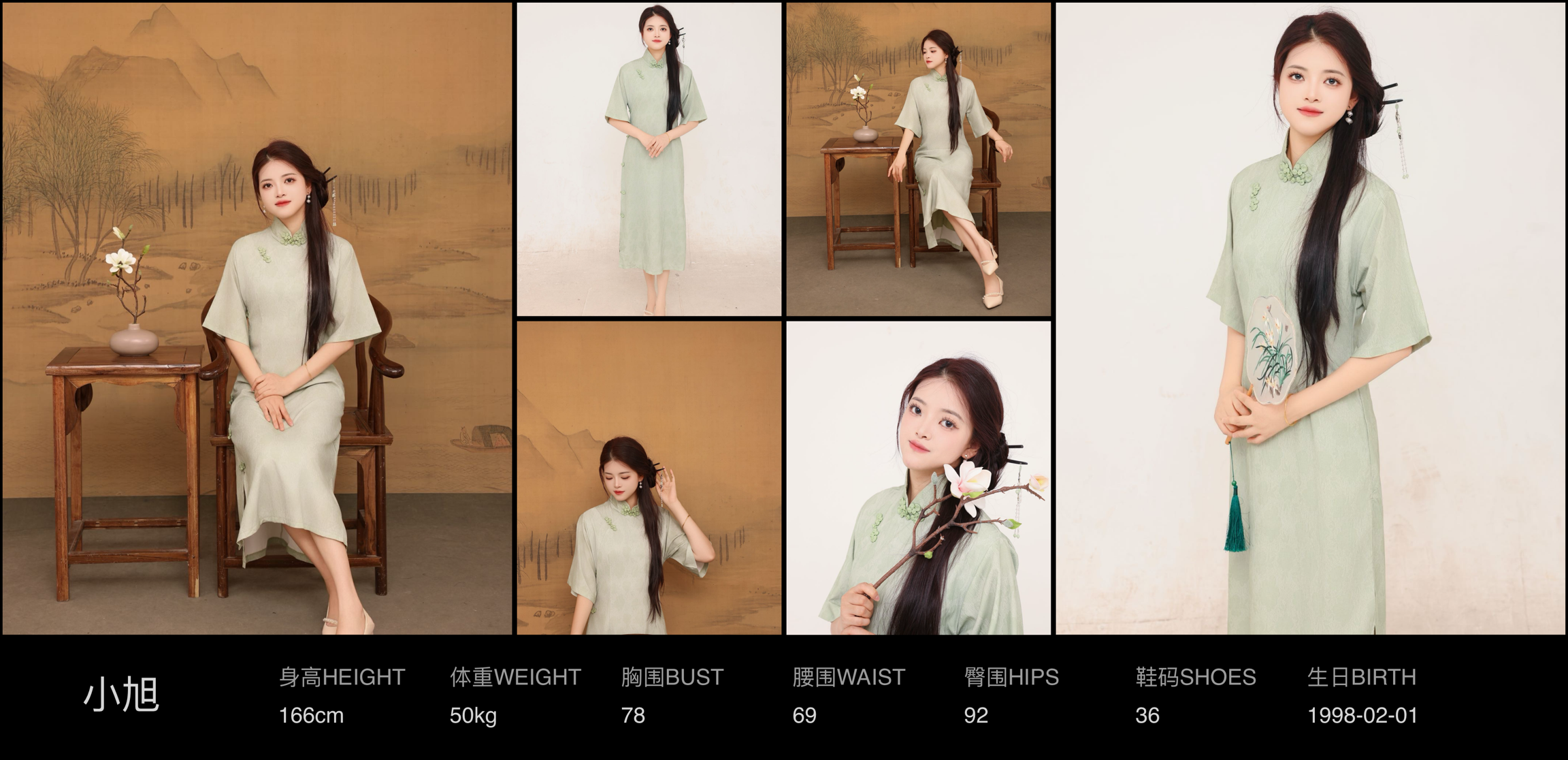 美影云
