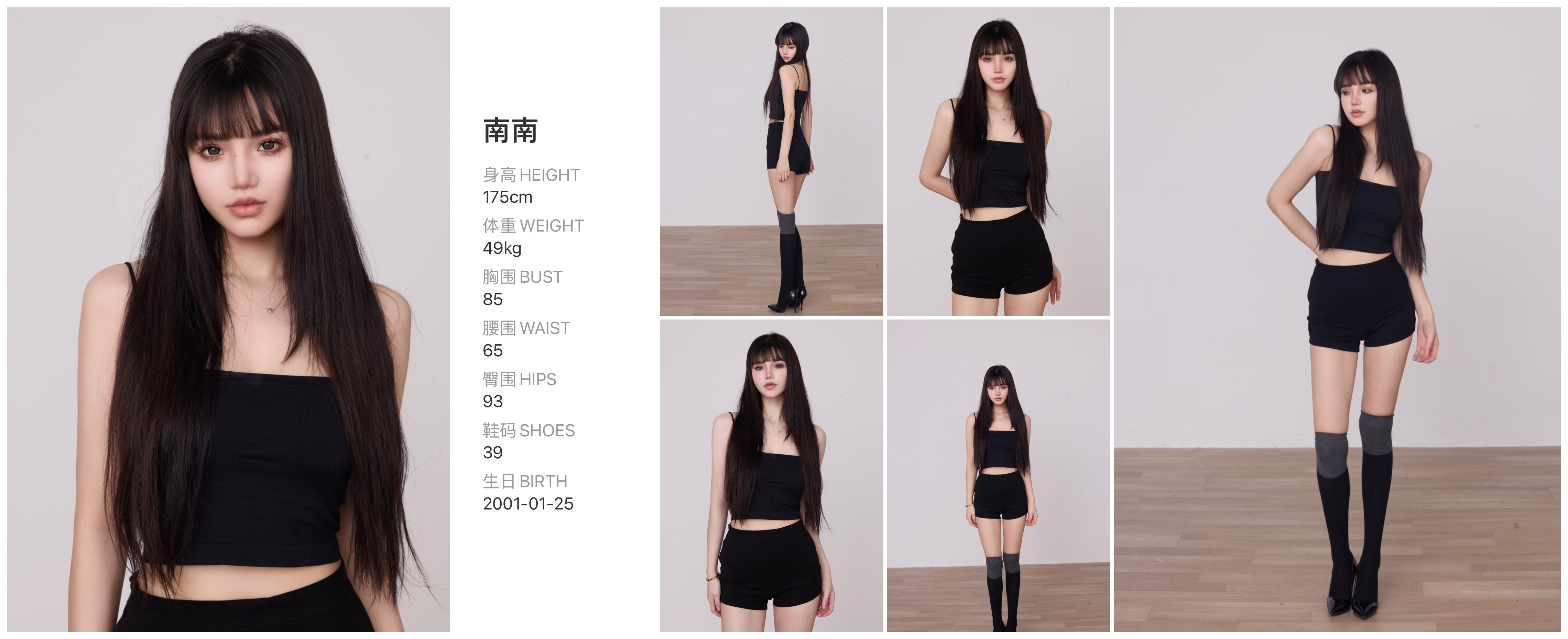 模卡