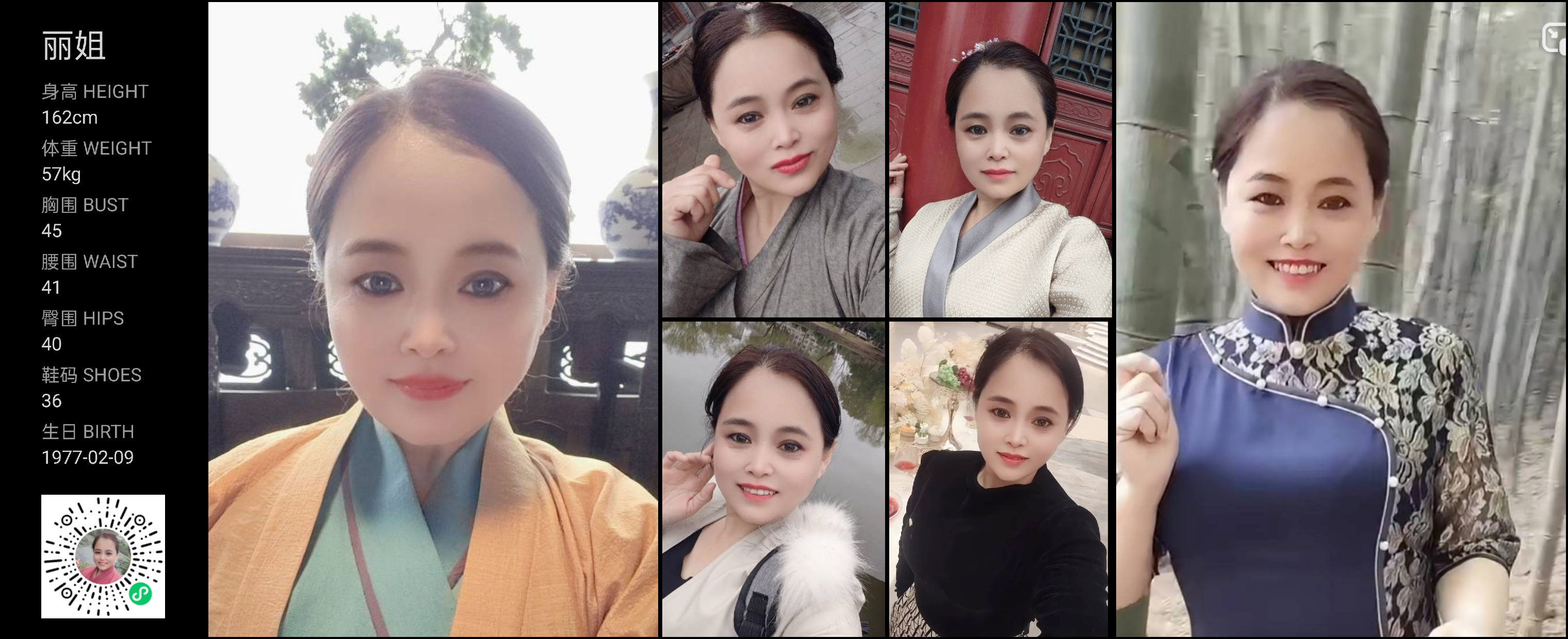 模卡