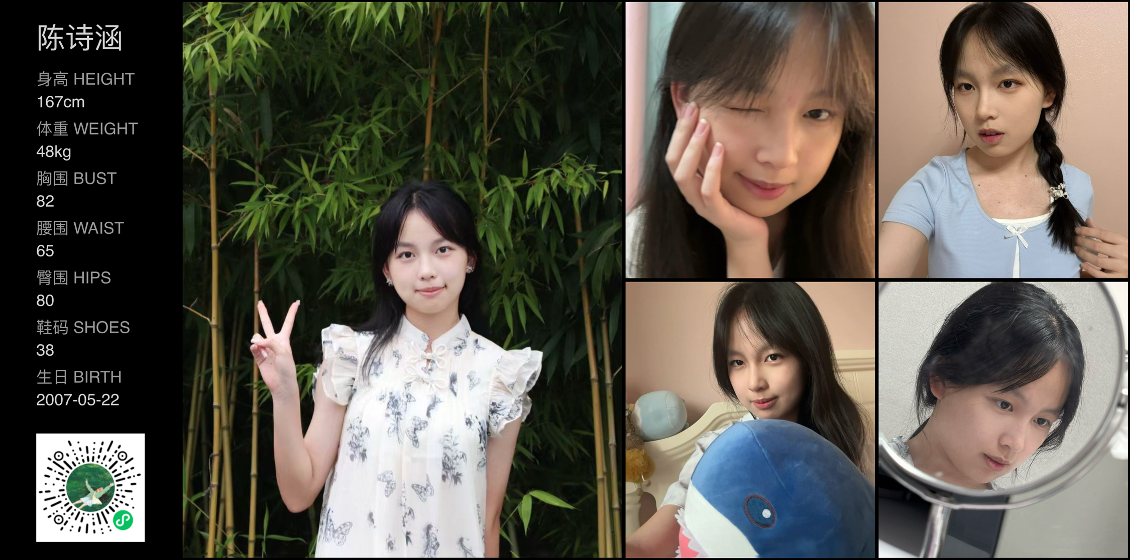 美影云