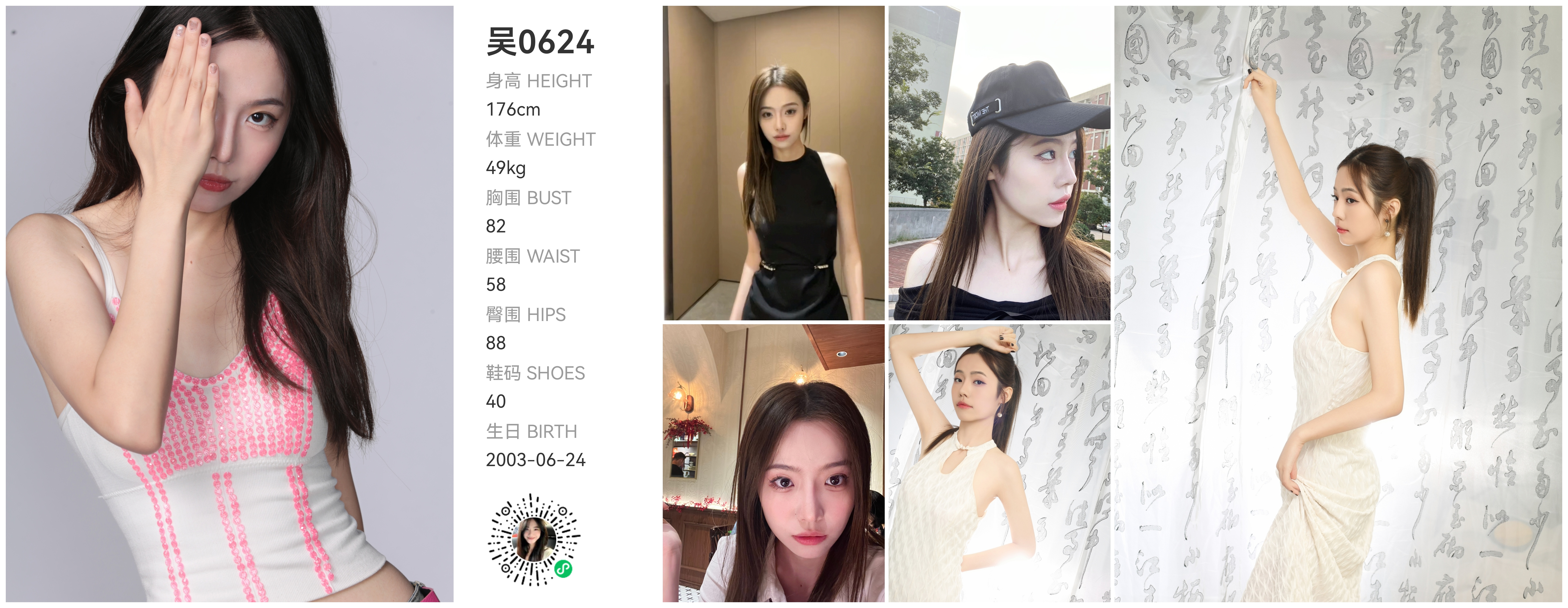 美影云