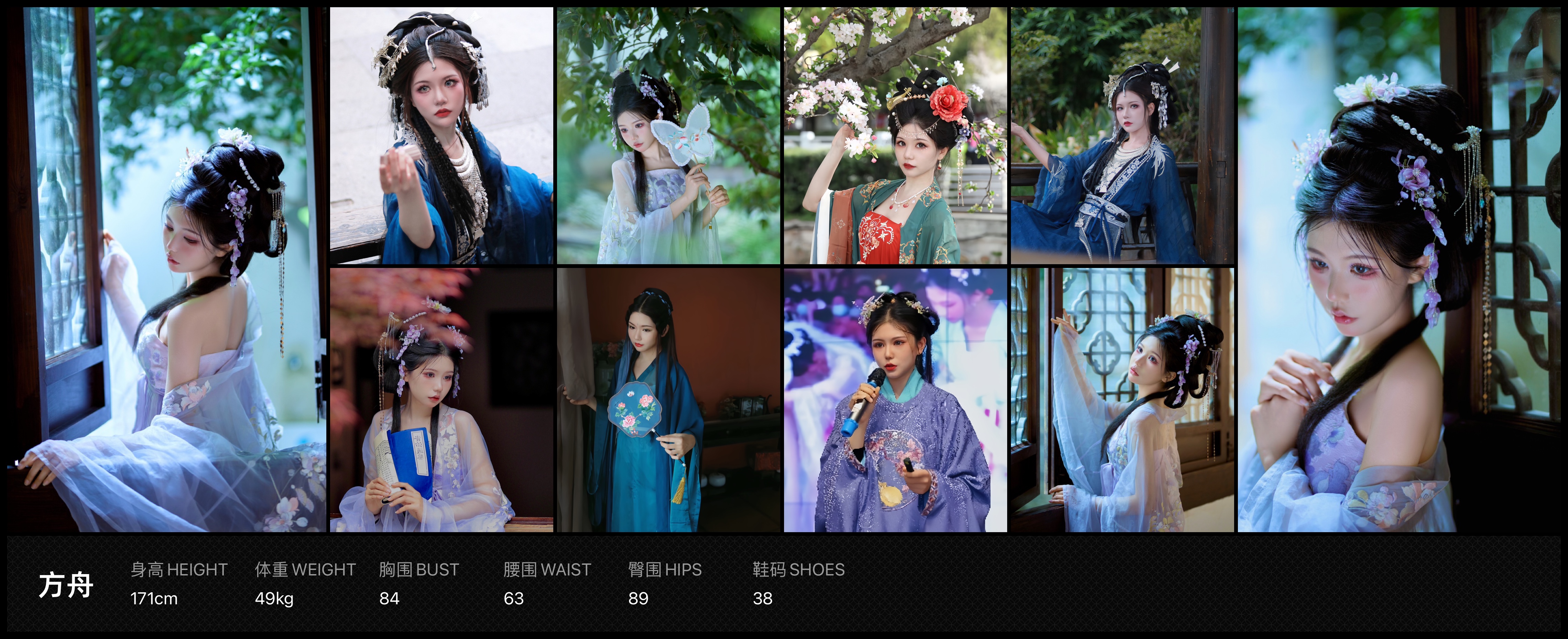 美影云