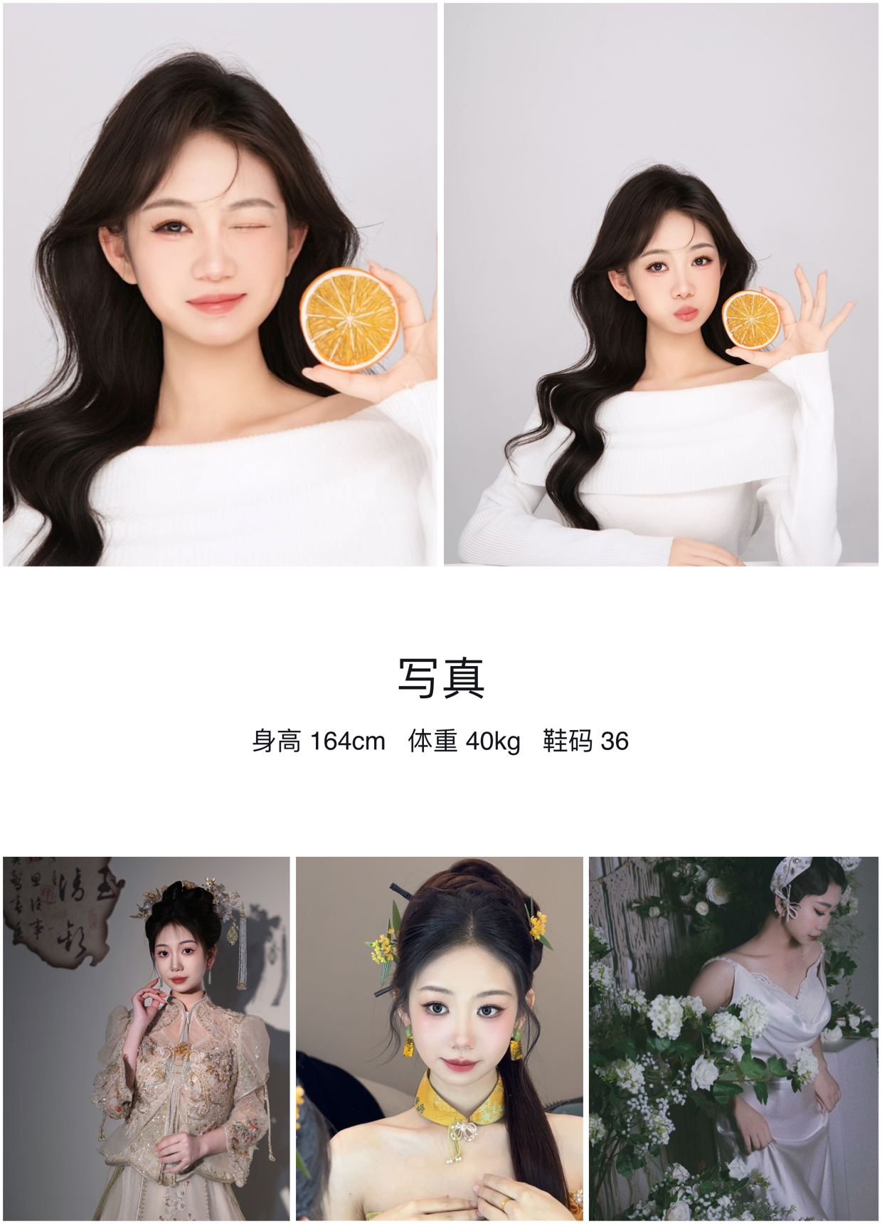 美影云