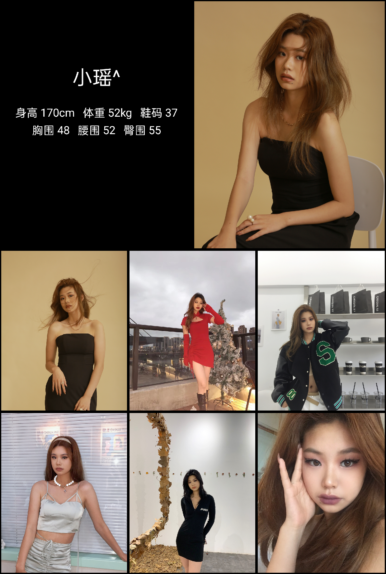 美影云