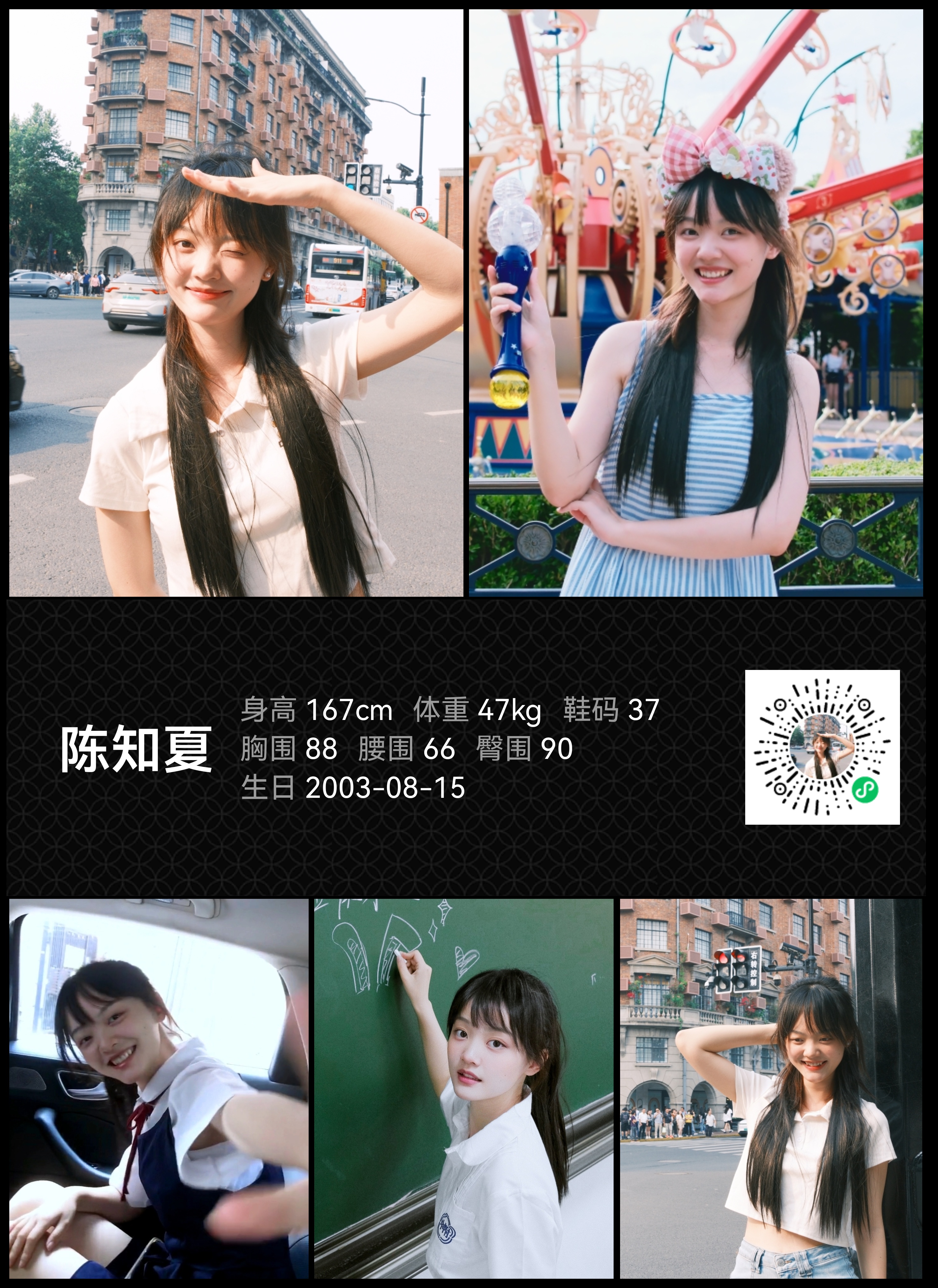模卡