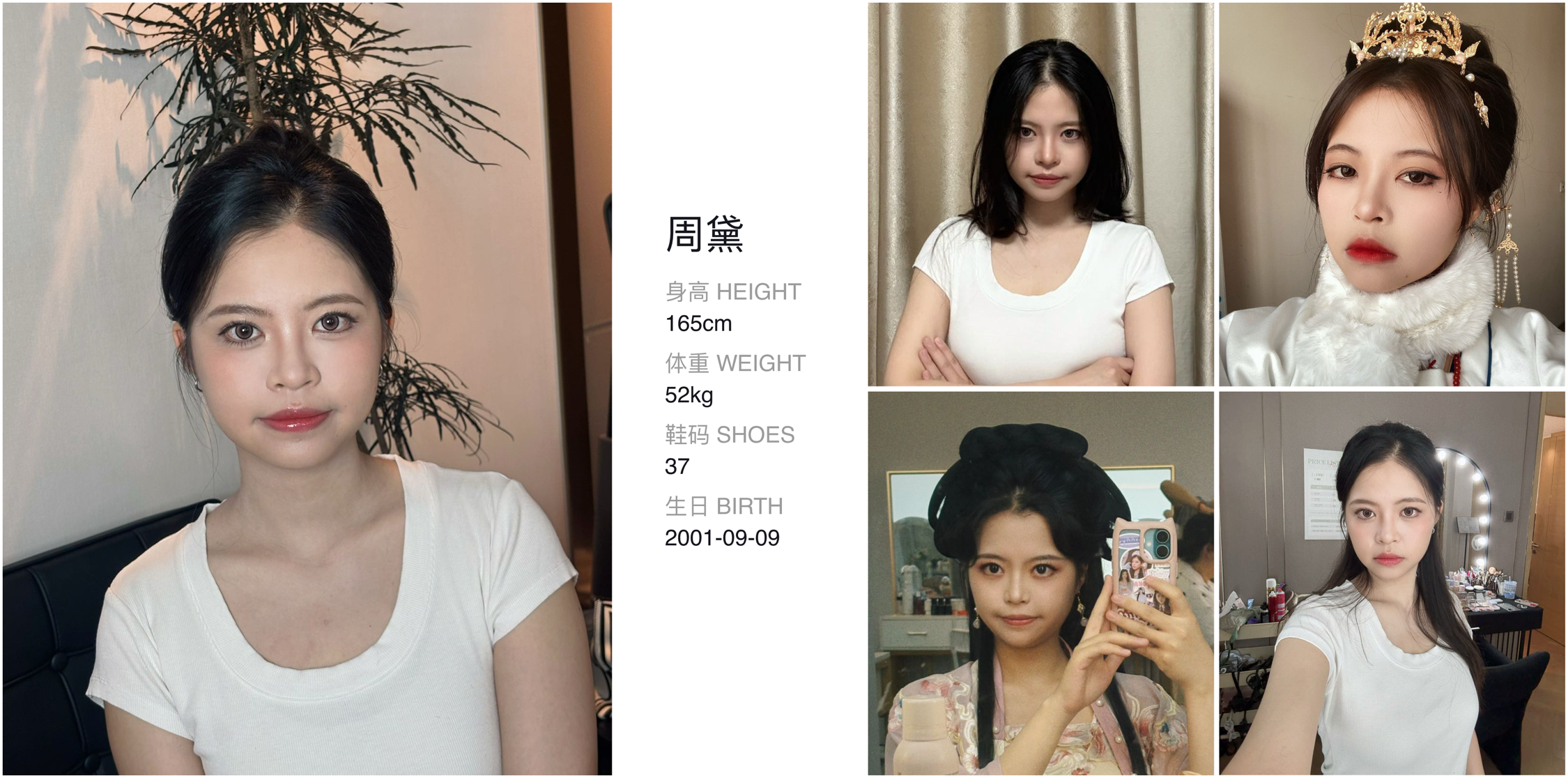 美影云