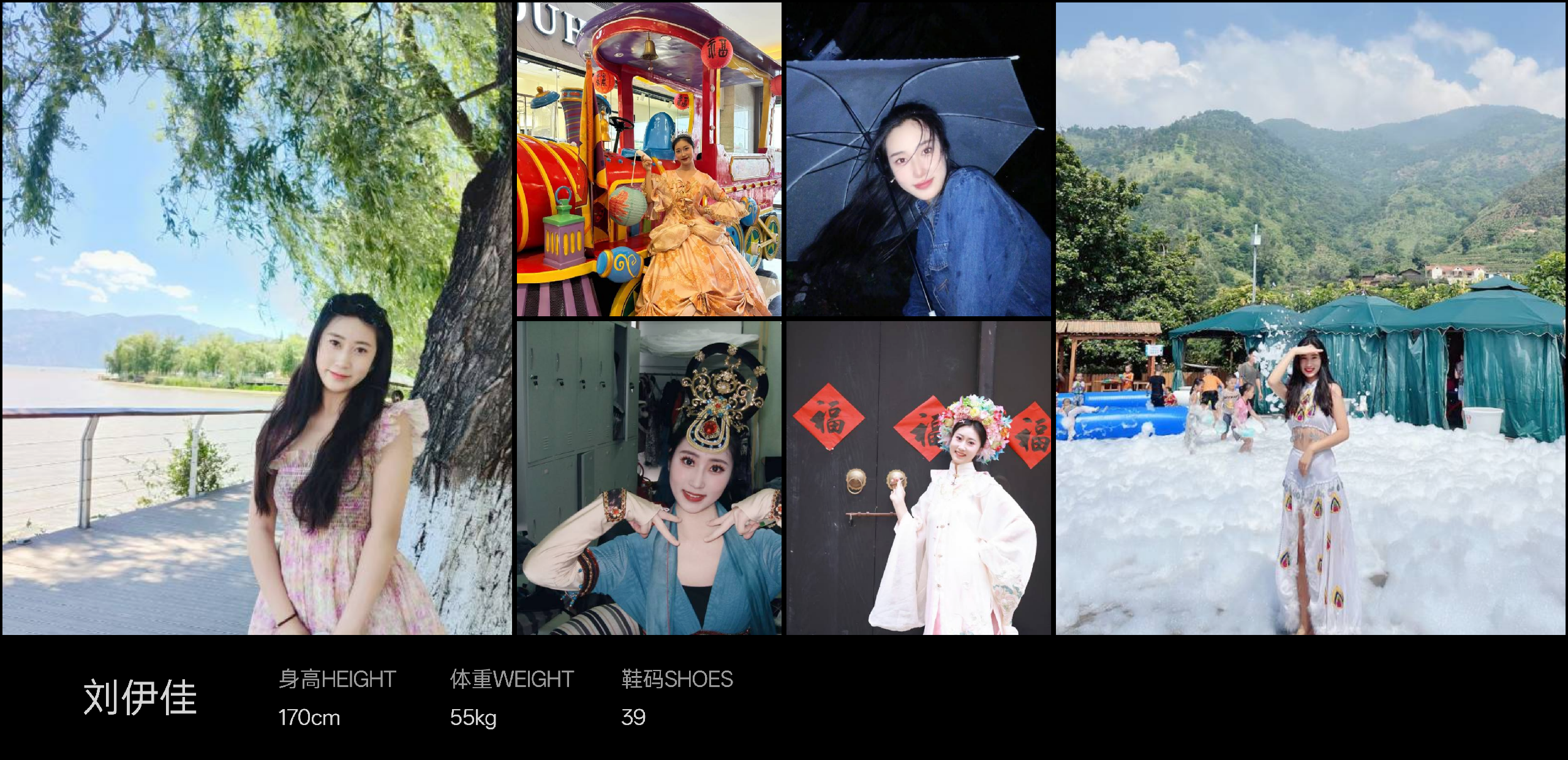 美影云