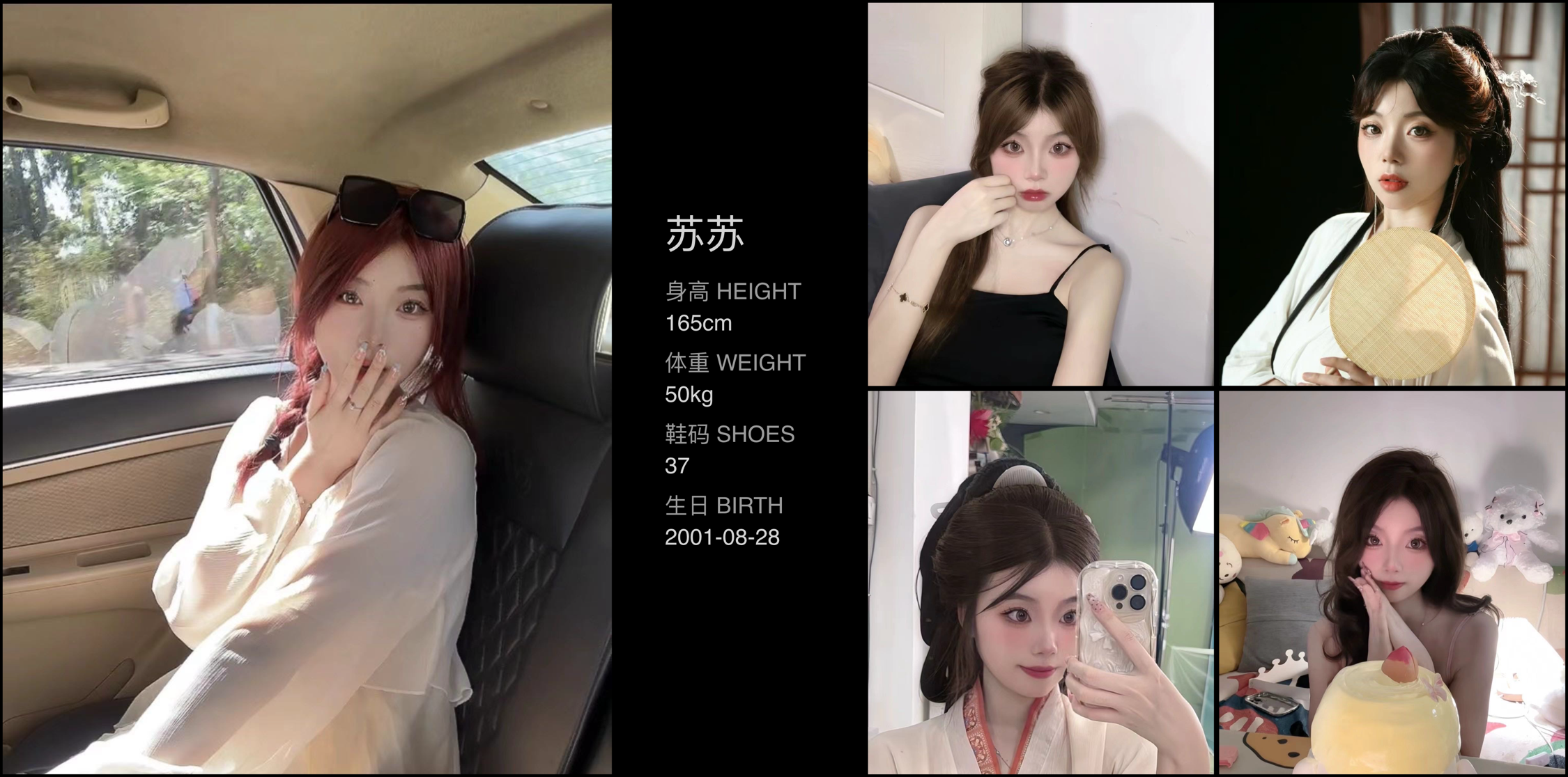 美影云