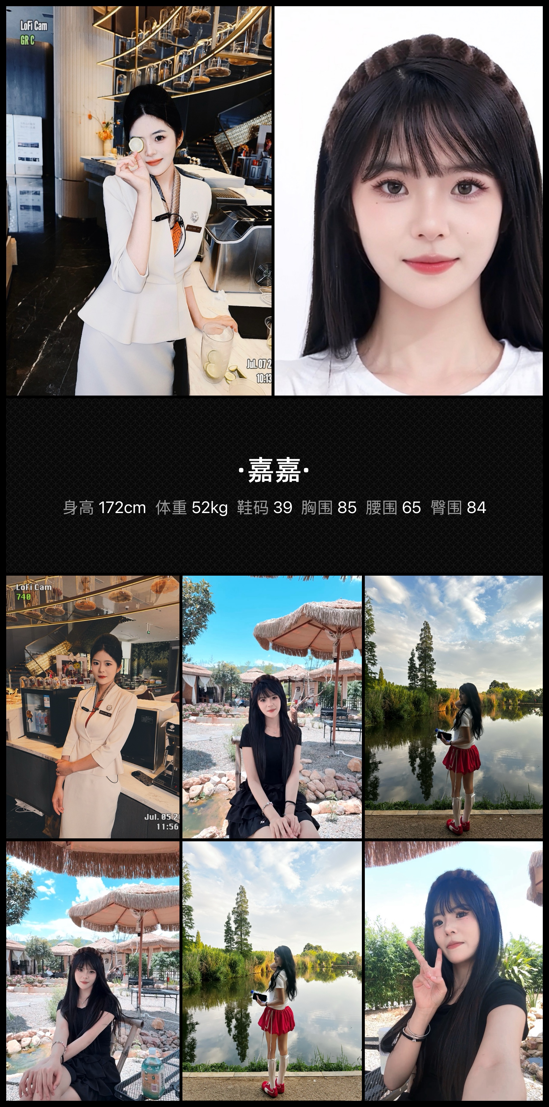 模卡