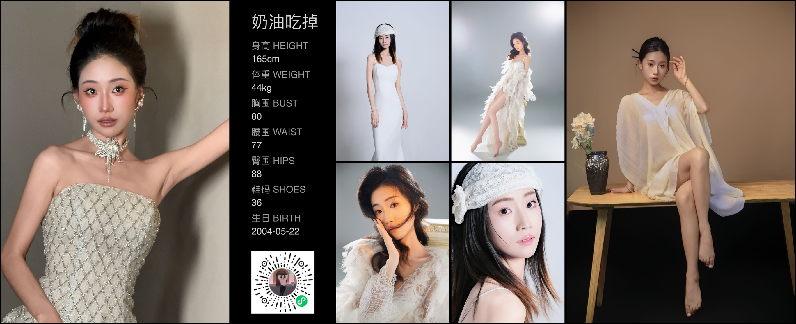 模卡
