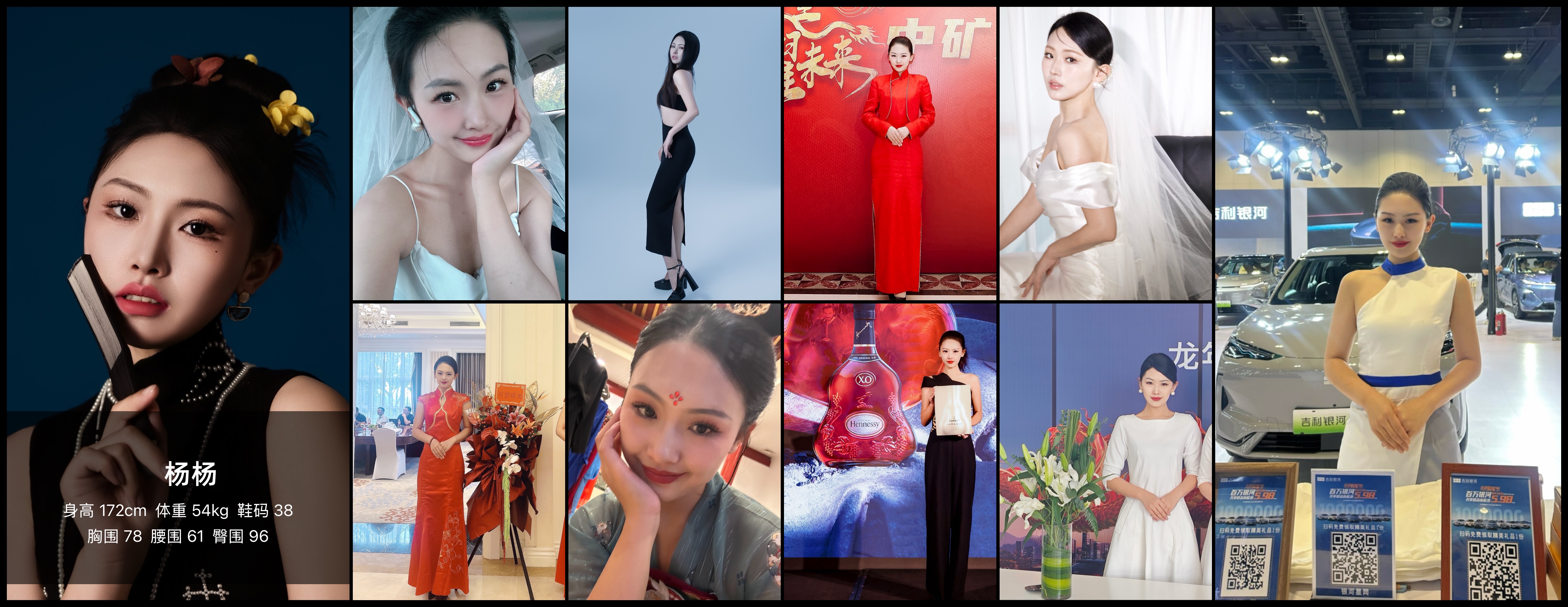 美影云