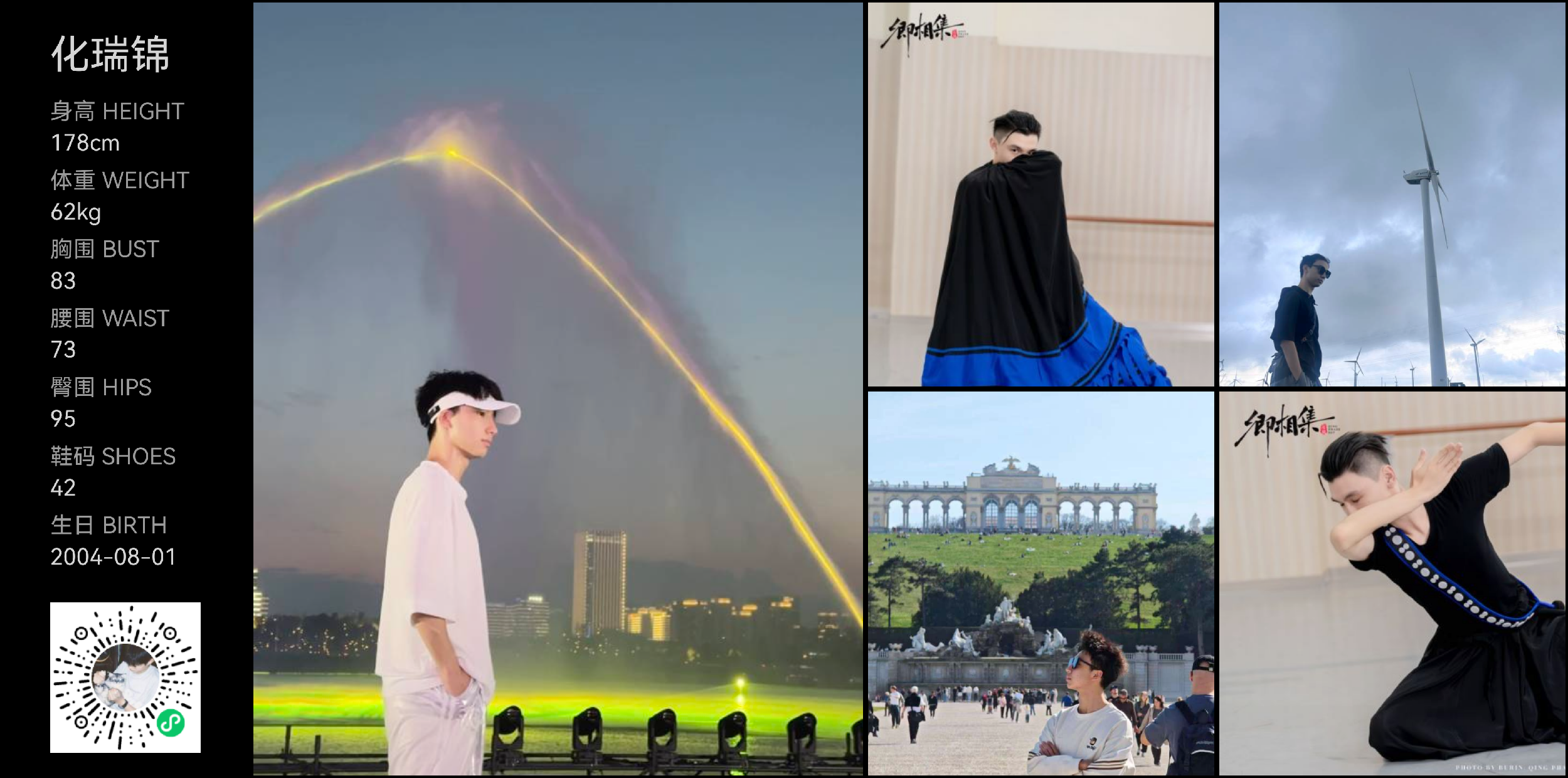 美影云
