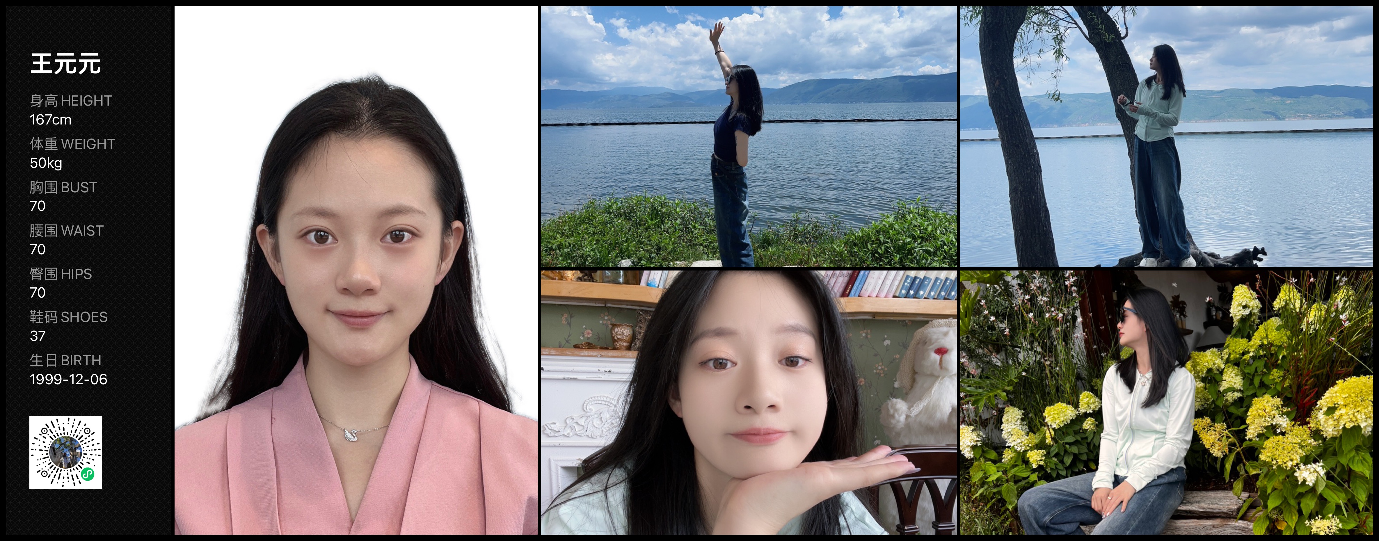 美影云