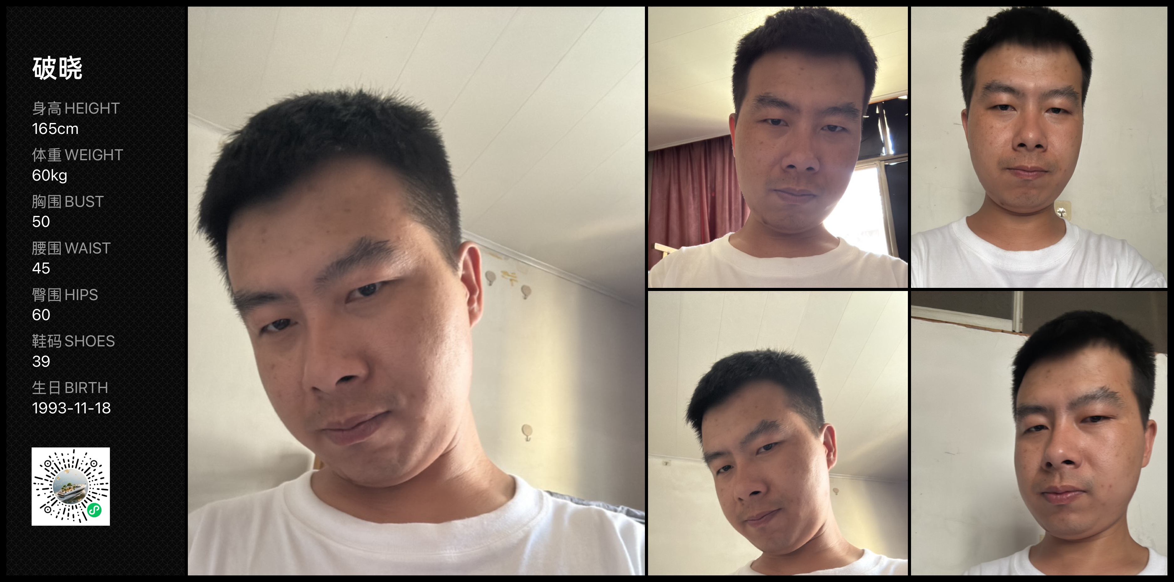 美影云