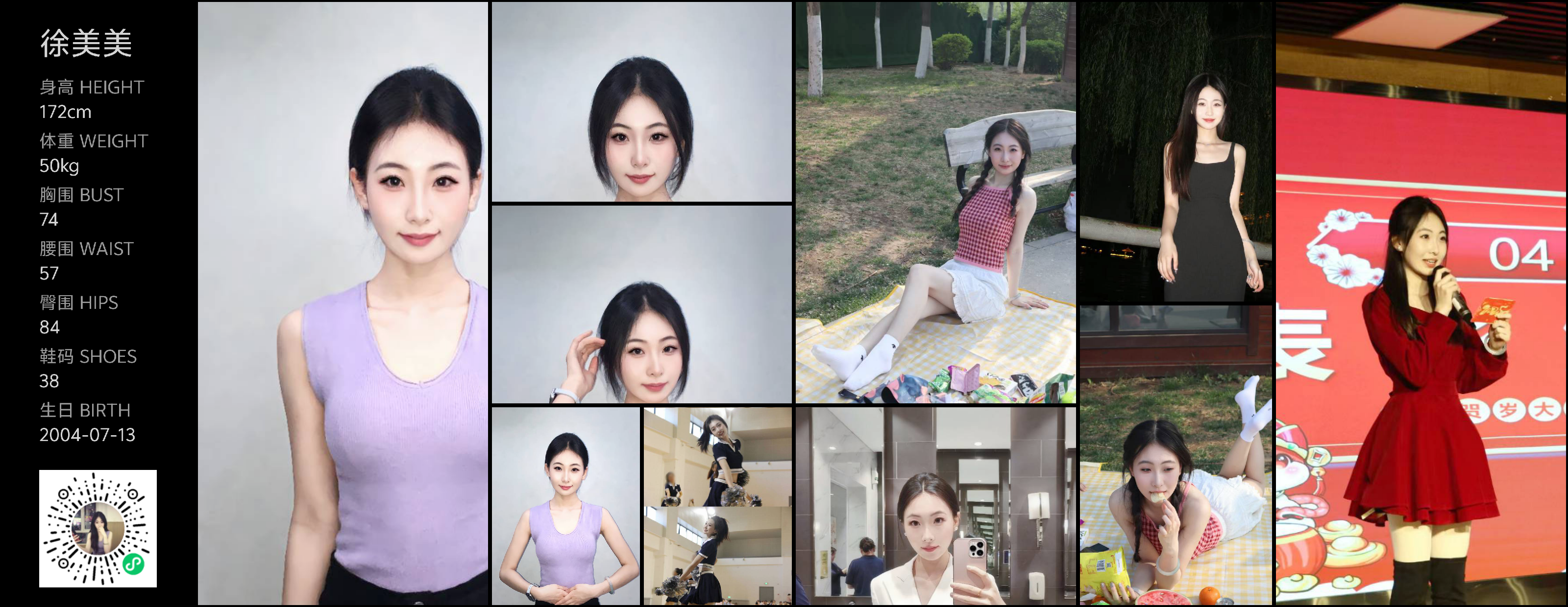 美影云