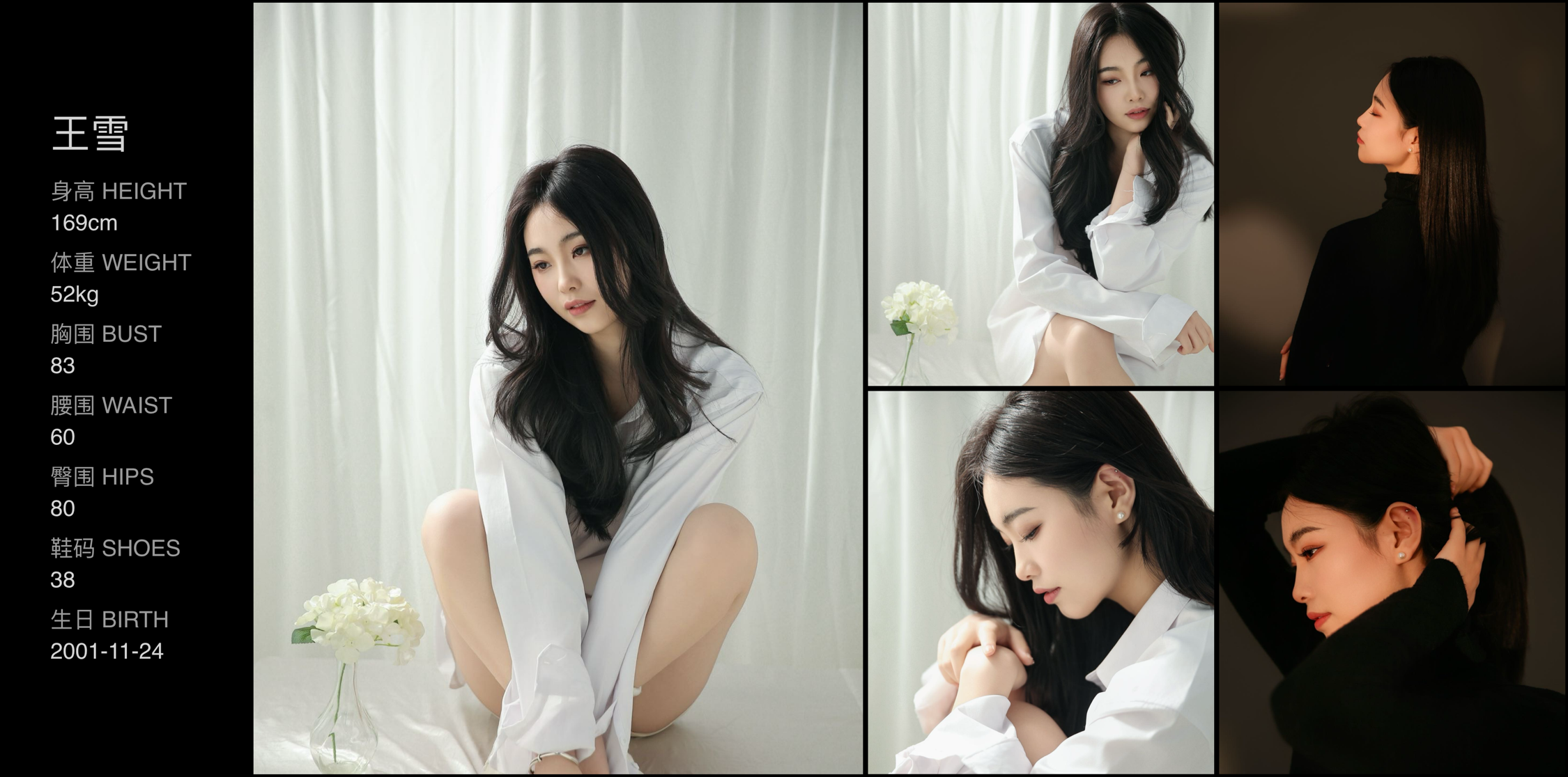 美影云