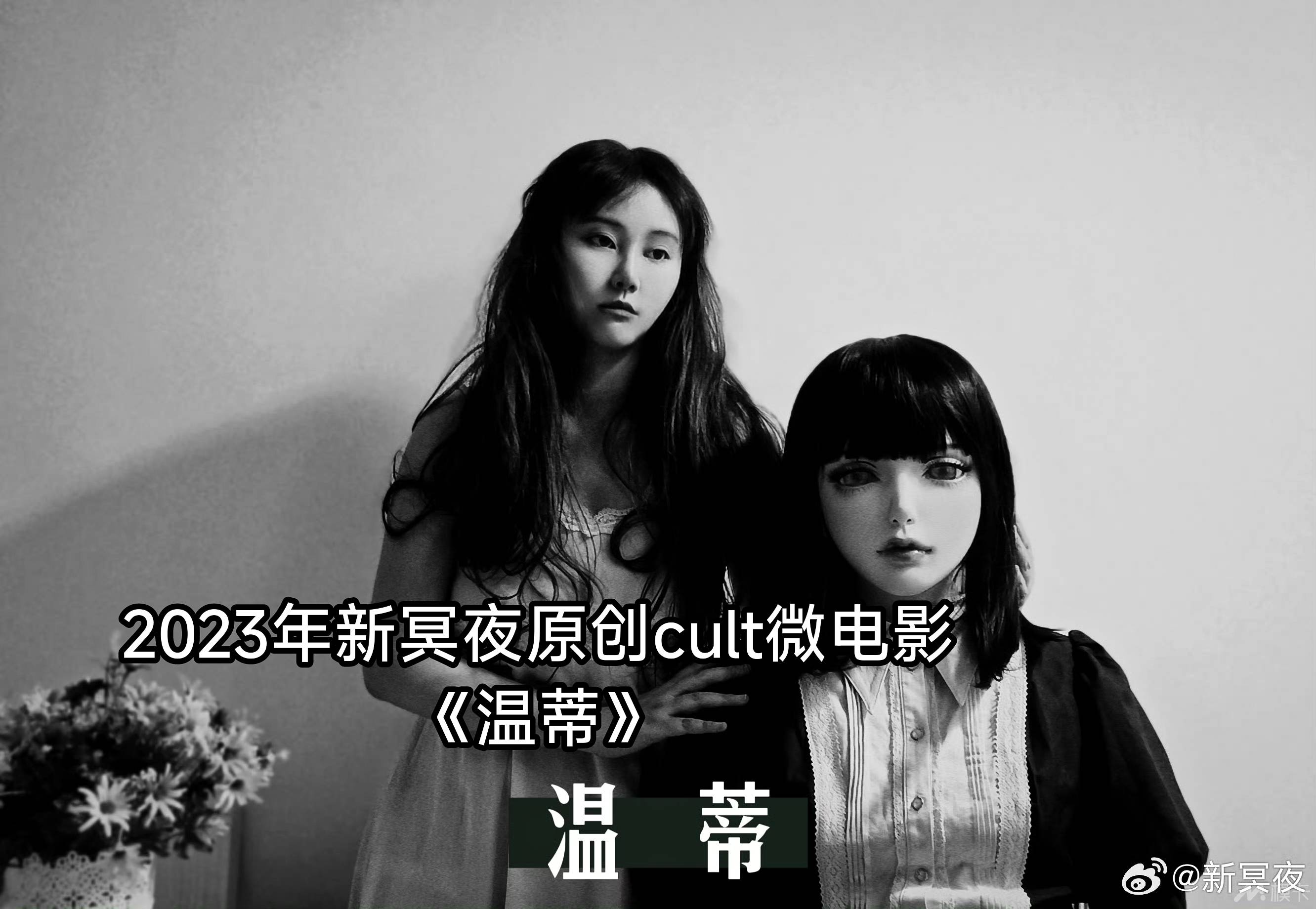 通告图片