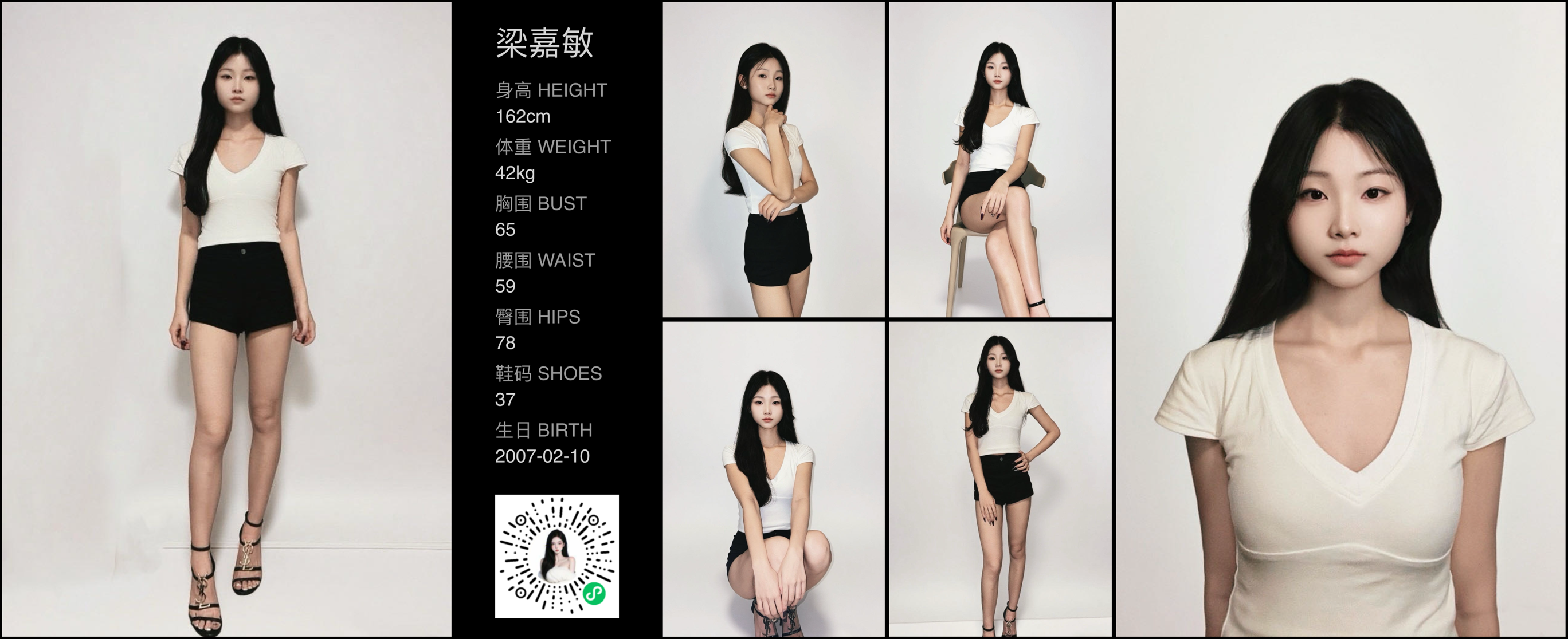 美影云